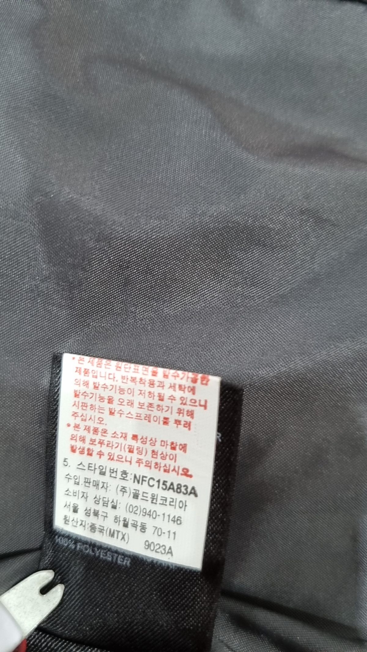 노스페이스(THE NORTH FACE) 나일론/코치 재킷 S