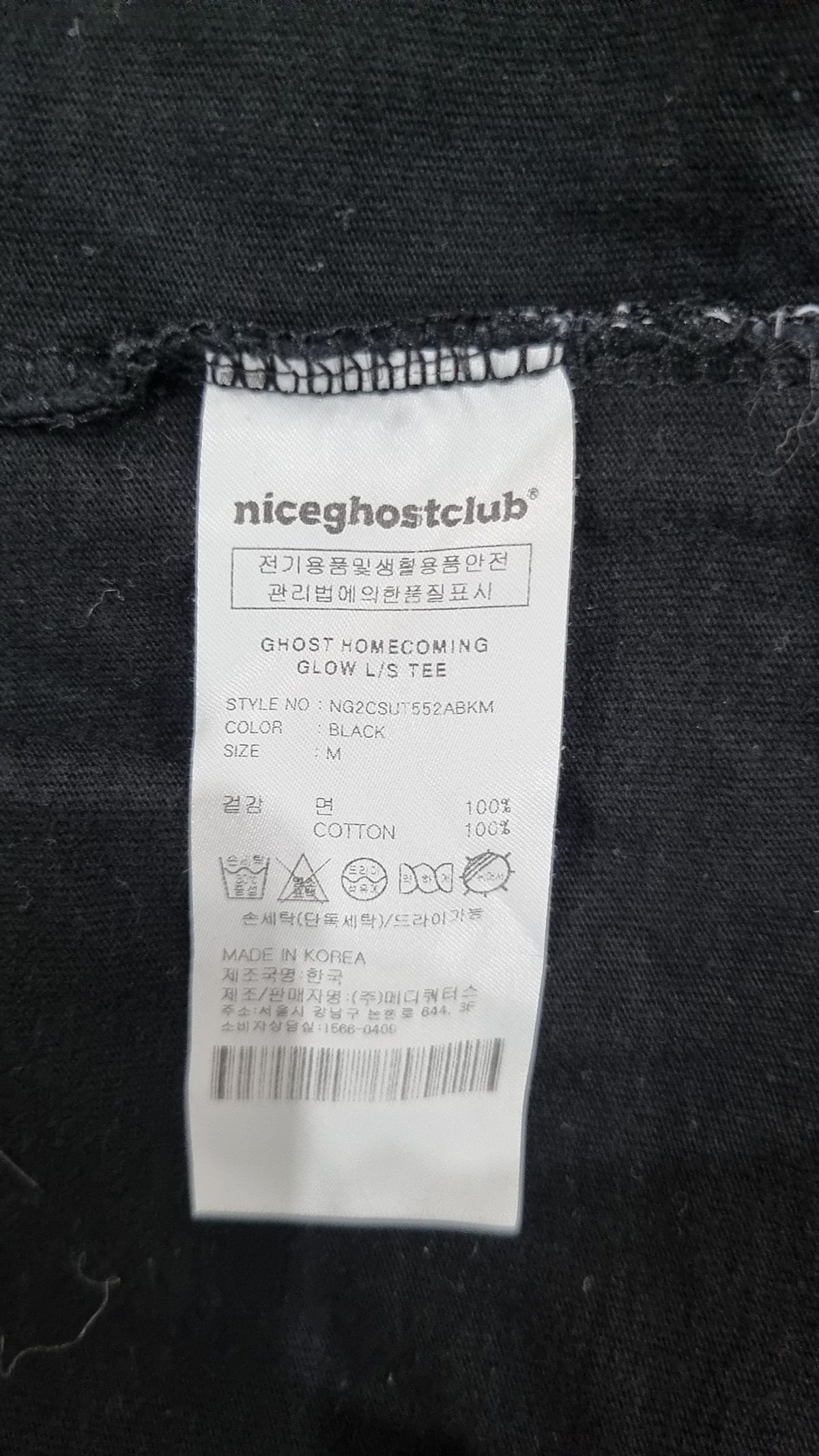 나이스고스트클럽(NICEGHOSTCLUB) 긴소매 티셔츠 M