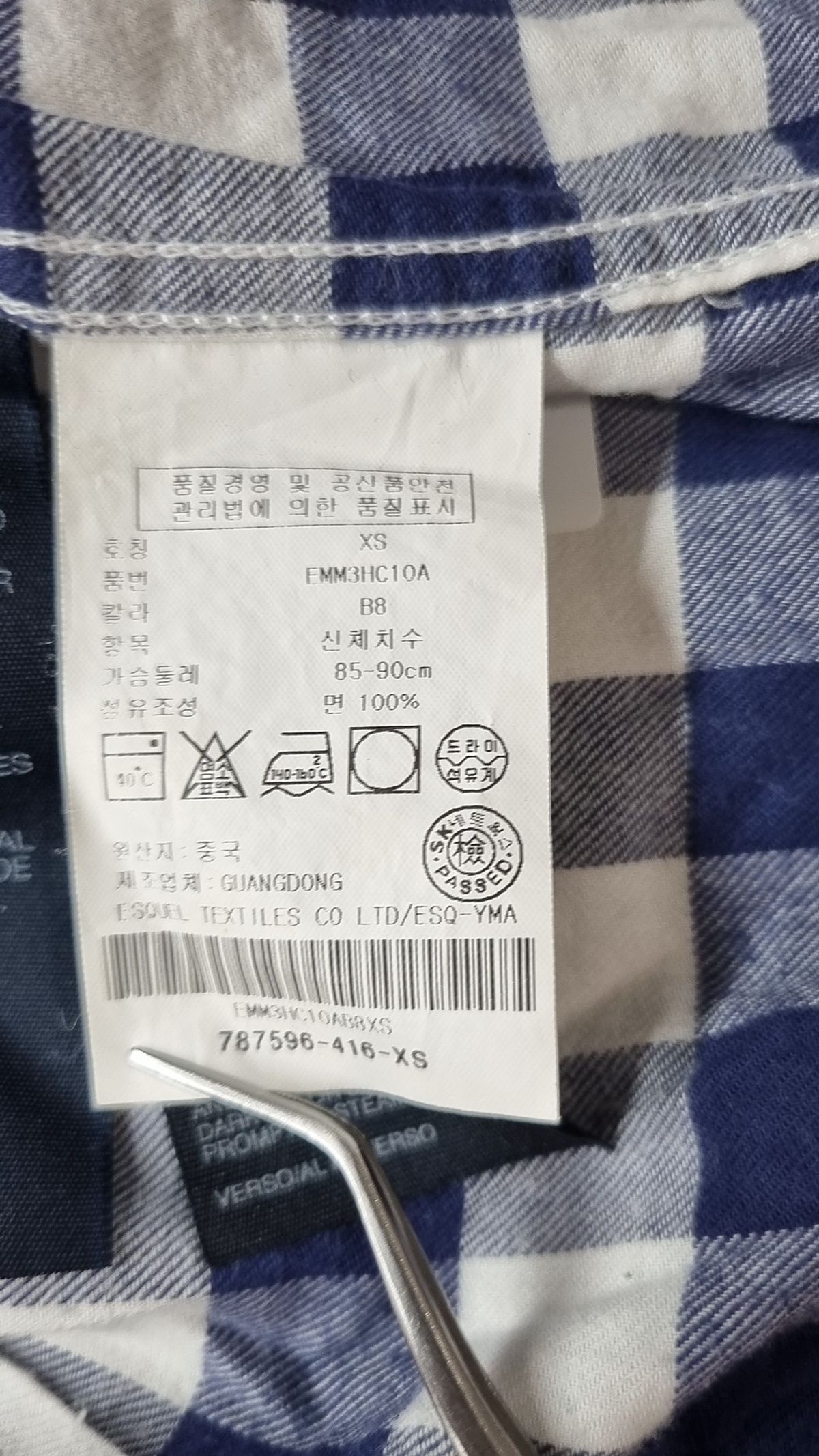 타미힐피거(TOMMY HILFIGER) 캐주얼 셔츠 XS