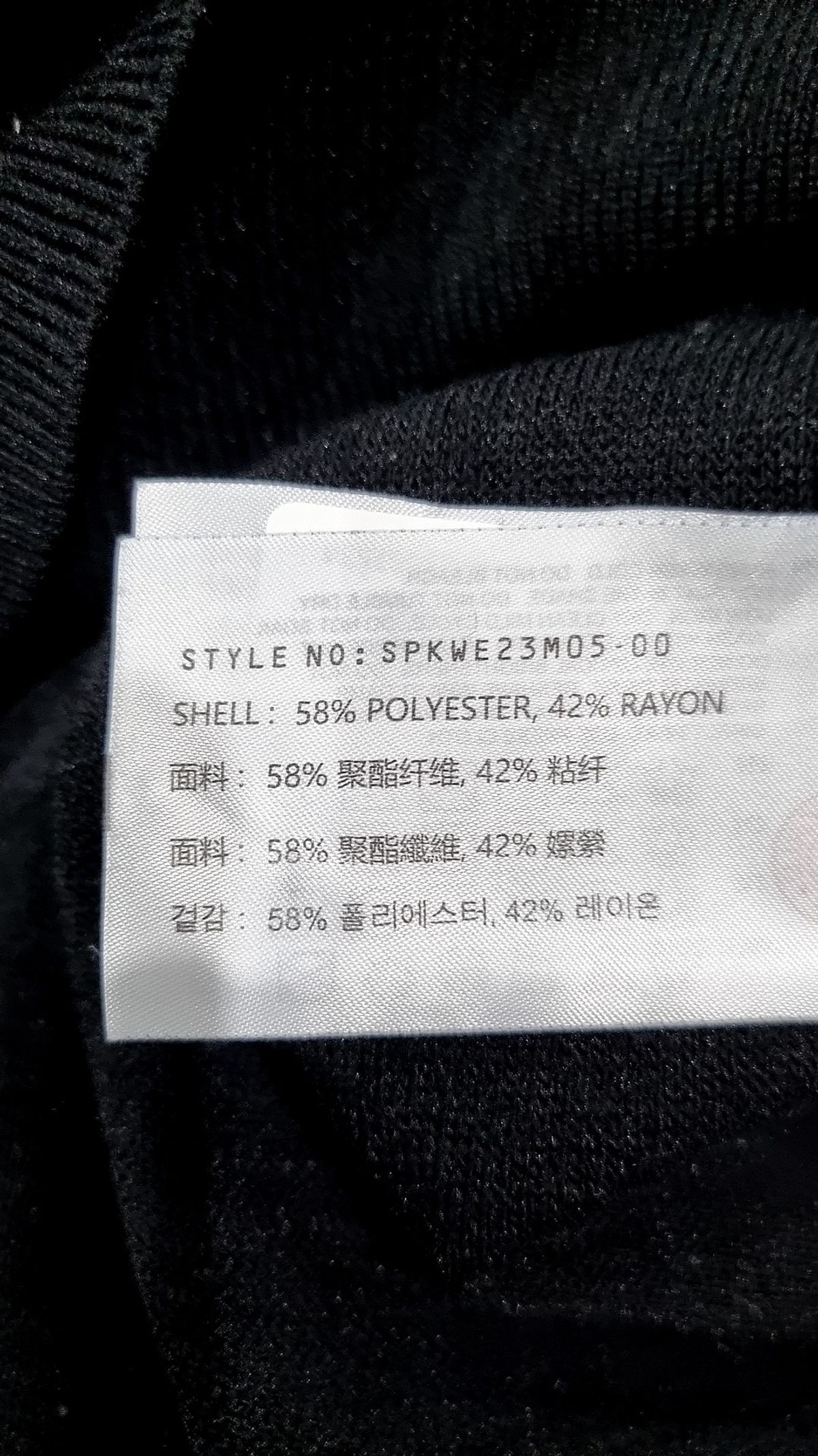 스파오(SPAO) 피케/카라 티셔츠 M