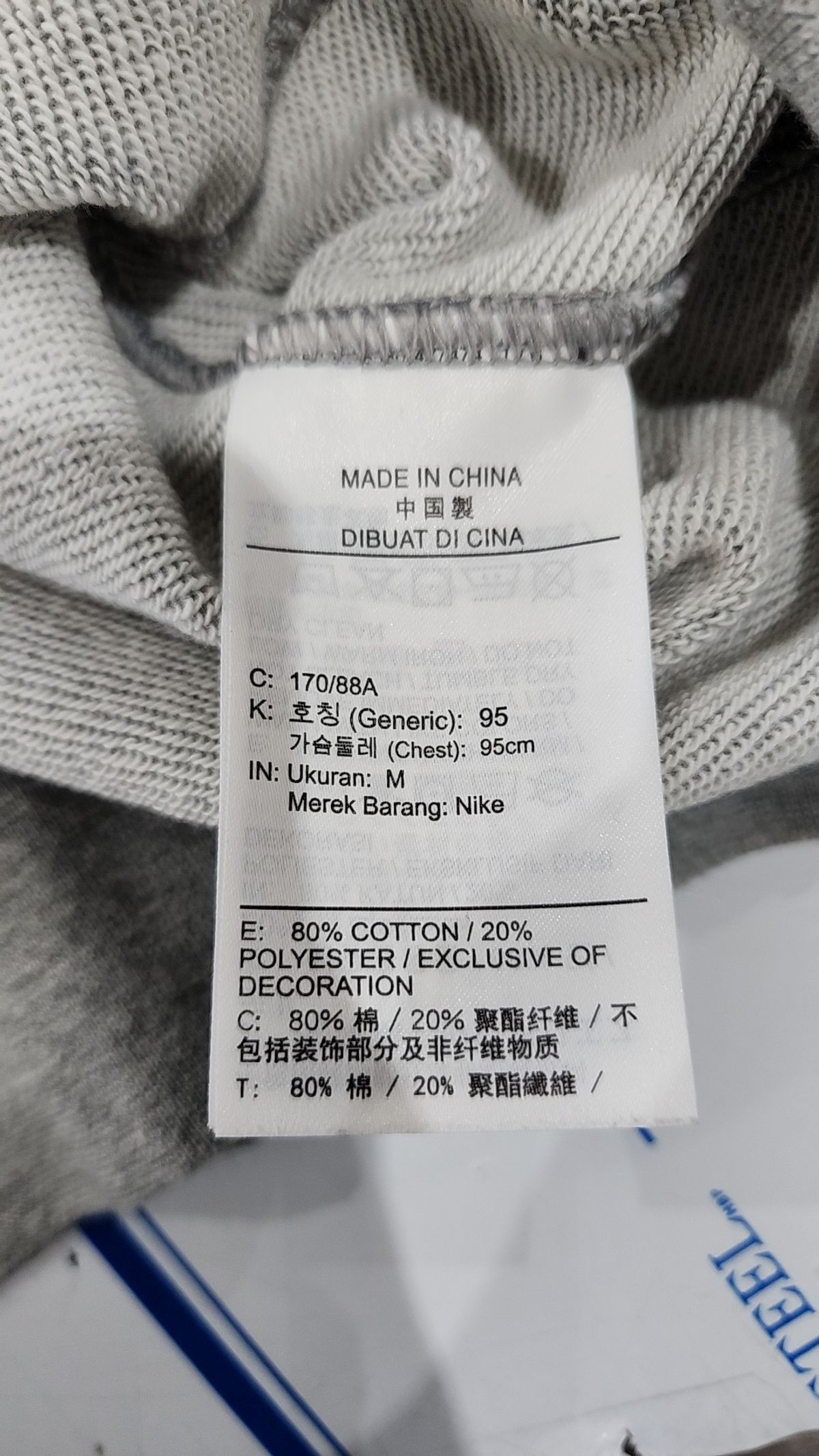나이키(NIKE) 스포츠웨어 클럽 프렌치 테리 크루 M - 다크 그레이 헤더:화이트 / BV2667-063 M