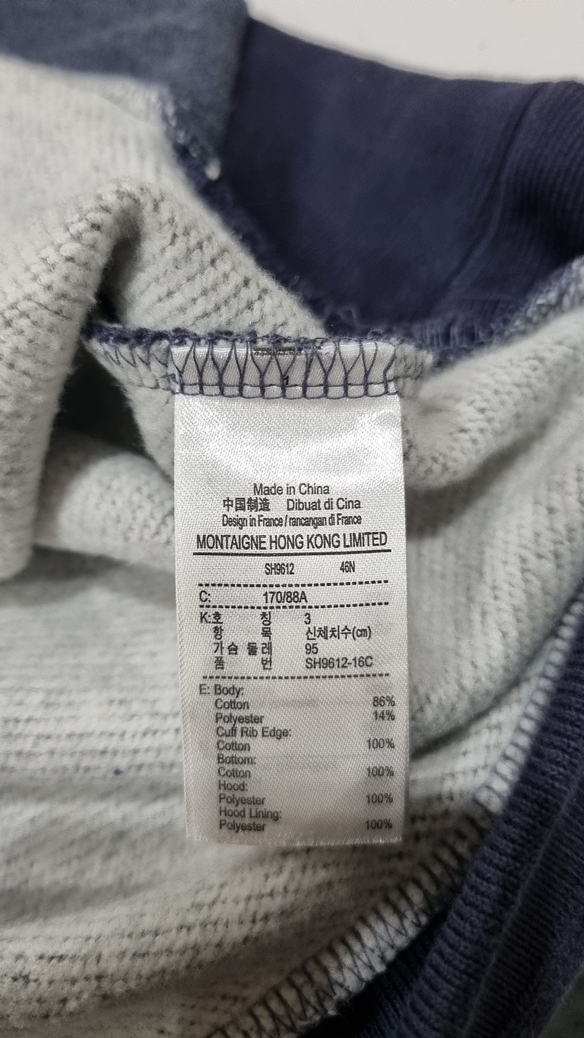 라코스테(LACOSTE) 맨투맨/스웨트셔츠 S