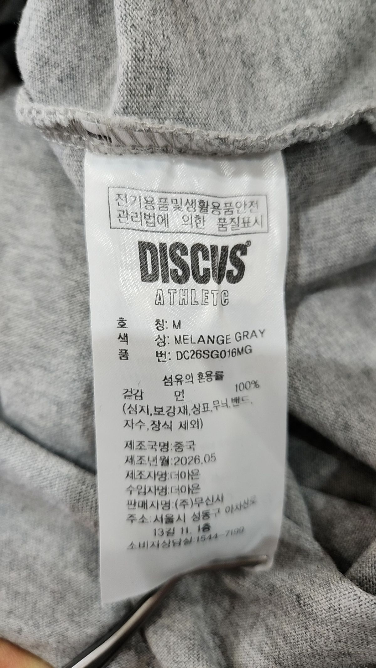 디스커스 애슬레틱(DISCUS ATHLETIC) 반소매 티셔츠 M