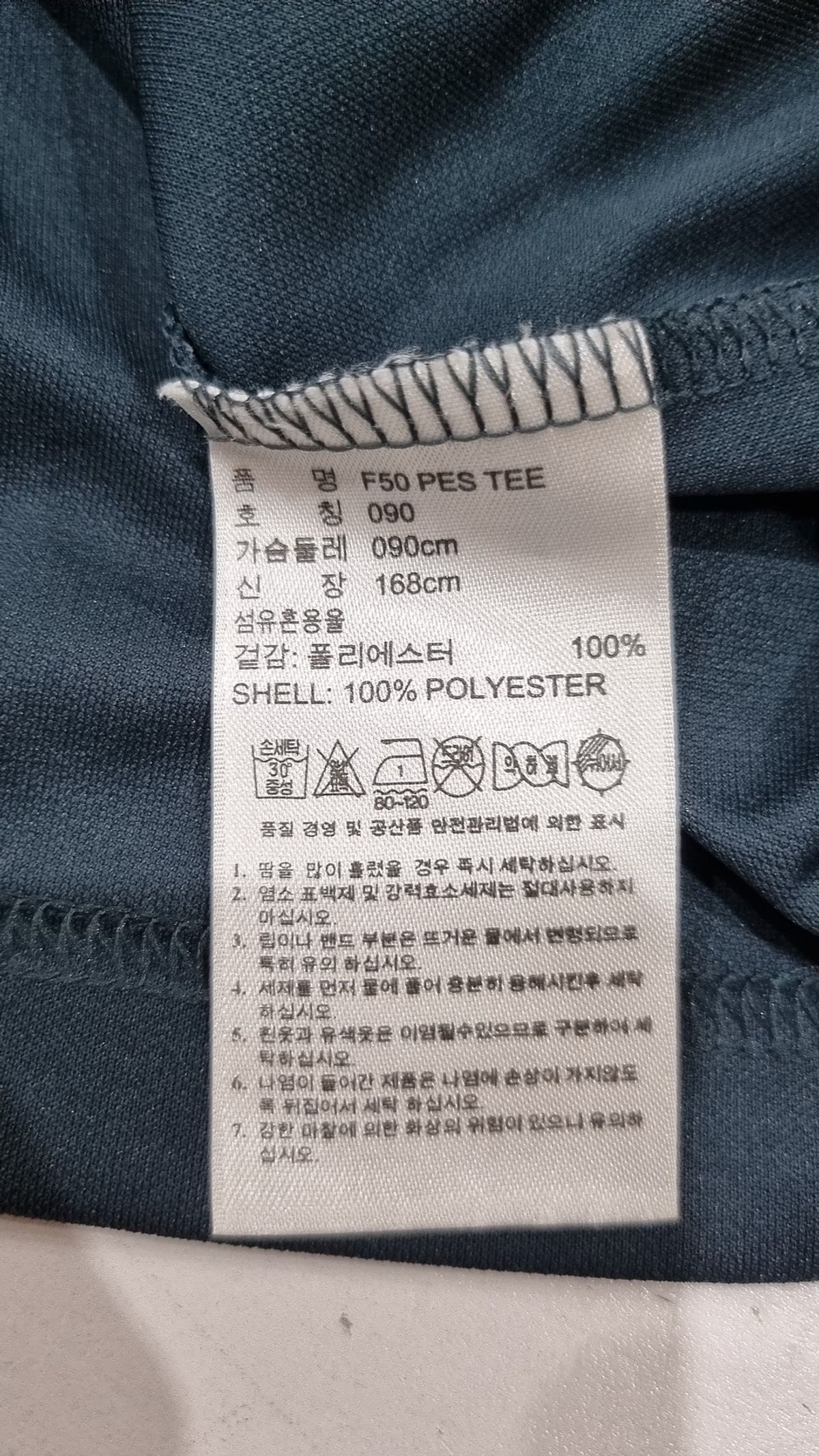 아디다스(ADIDAS) 반소매 티셔츠 90