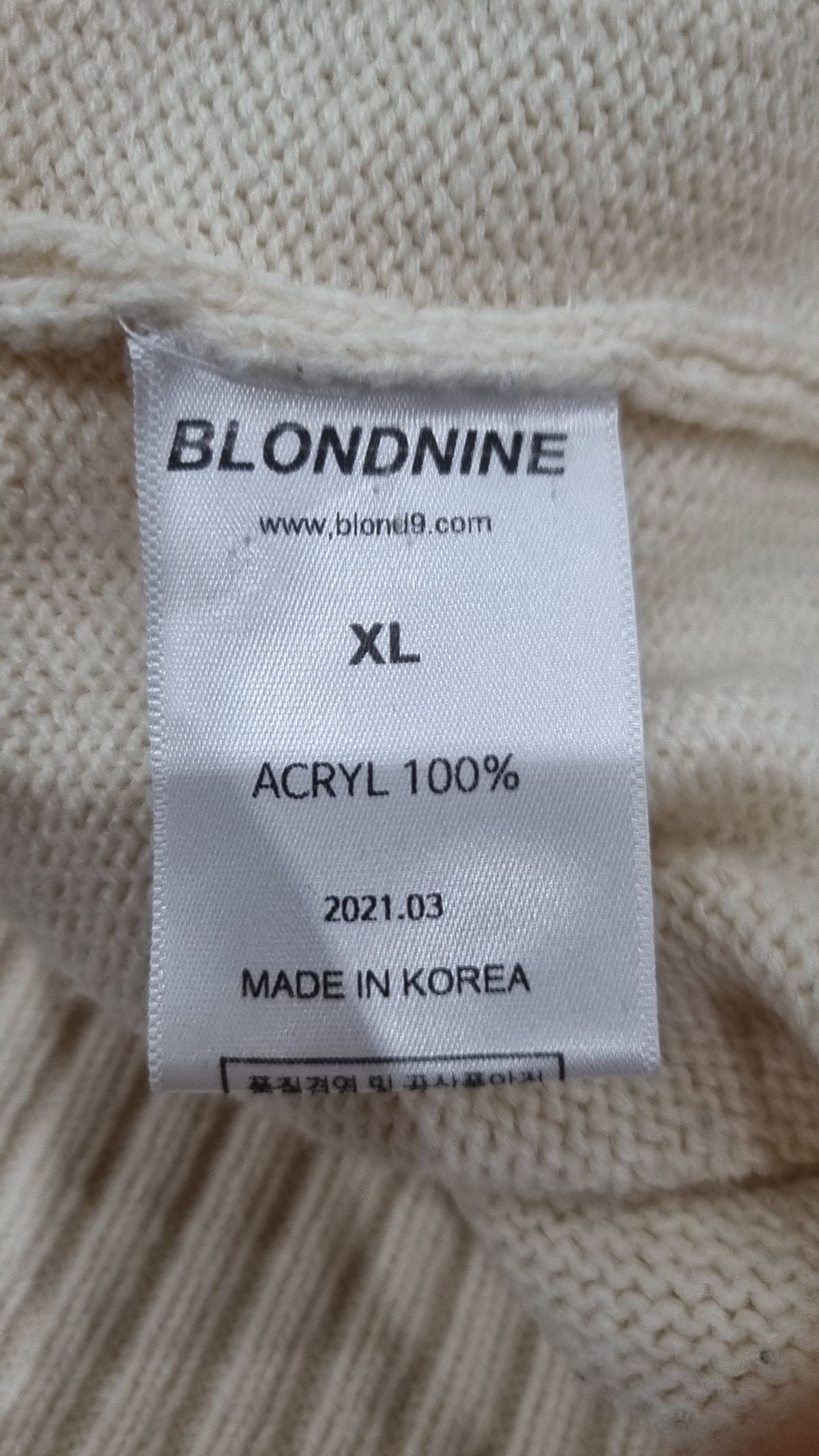 블론드나인(BLOND9) 카디건 XL