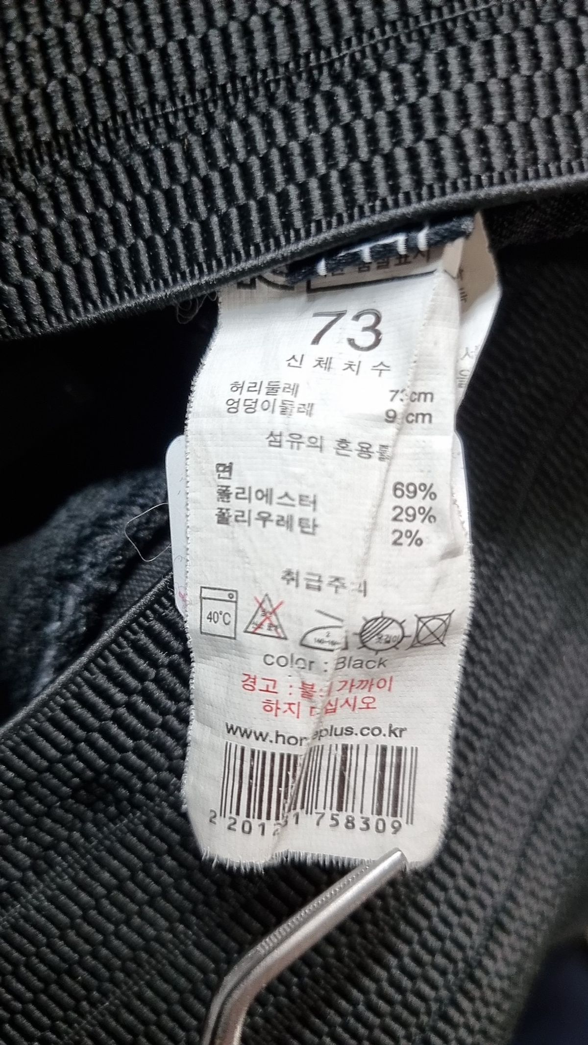 에프투에프(F2F) 청/데님 팬츠 73
