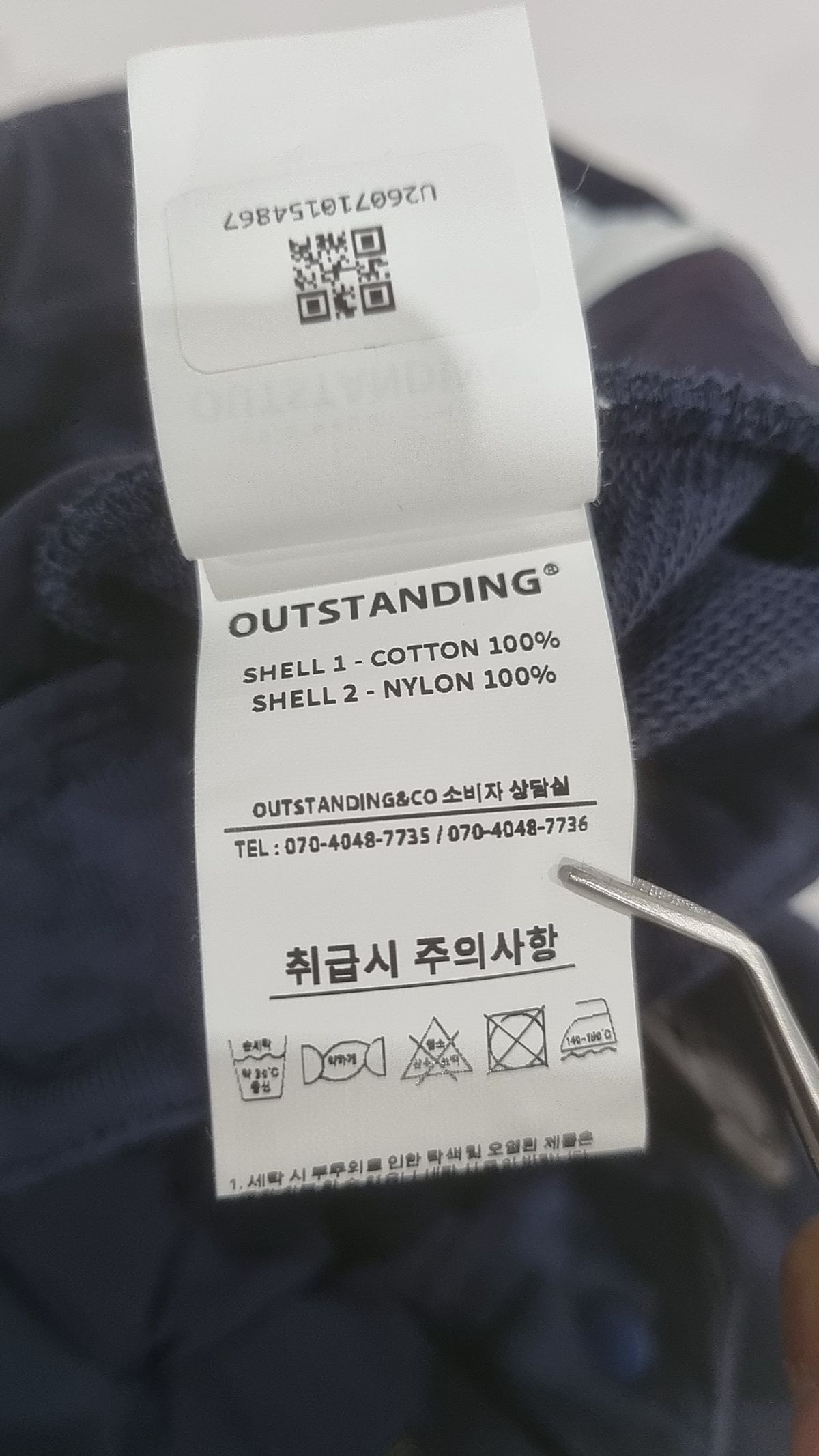아웃스탠딩(OUTSTANDING) 기타 바지 3