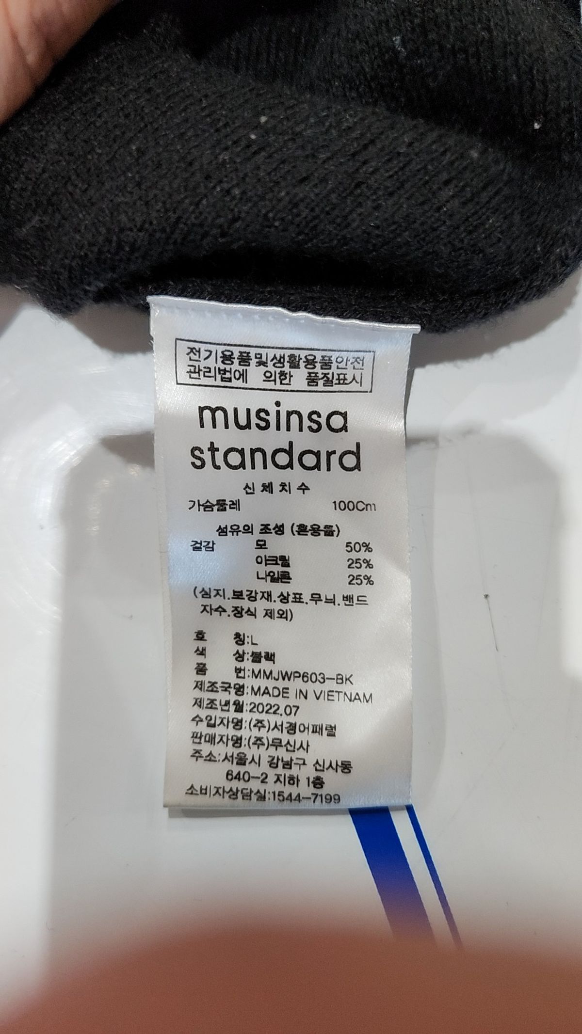 무신사 스탠다드(MUSINSA STANDARD) 니트/스웨터 L