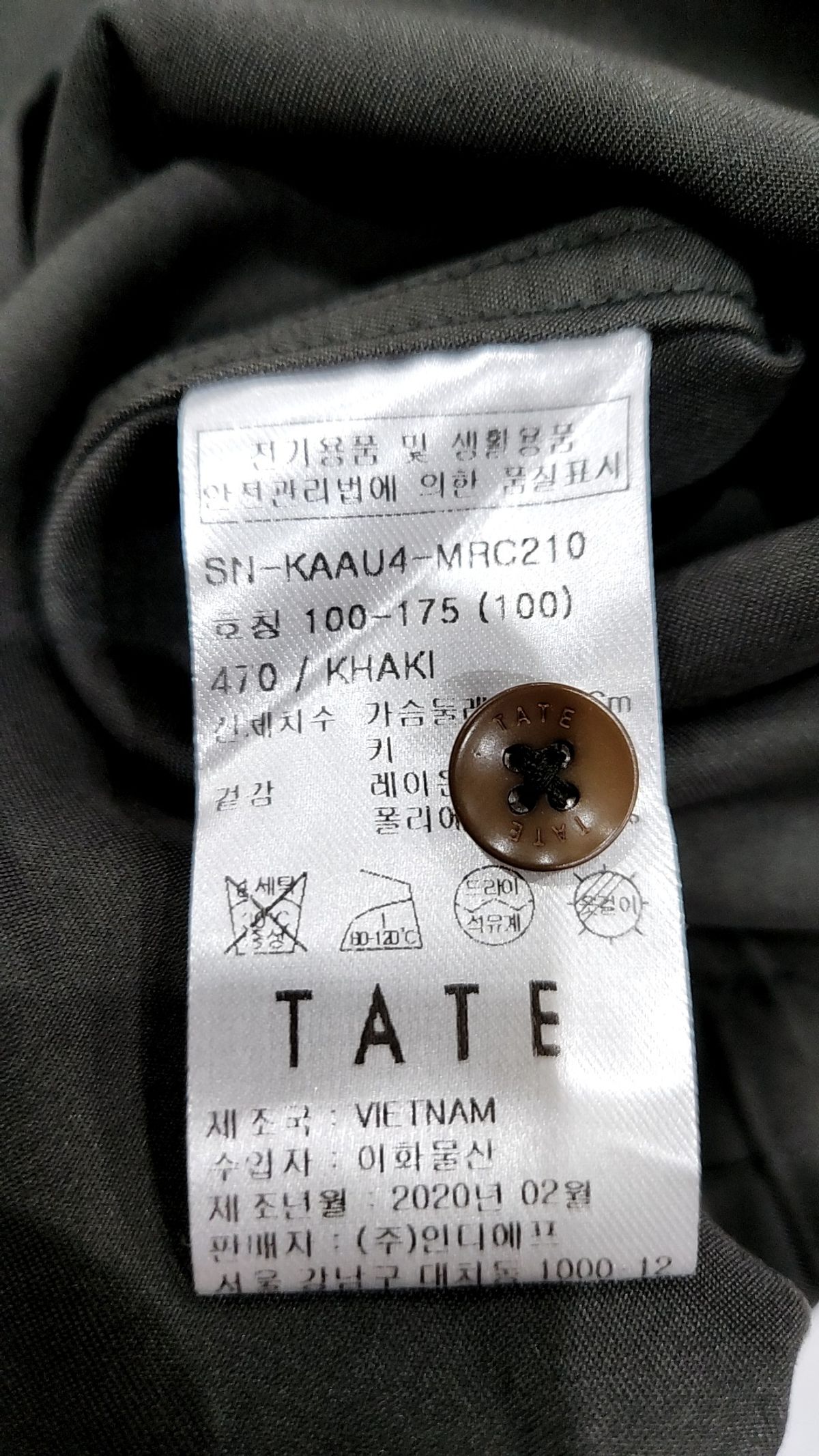 테이트(TATE) 캐주얼 셔츠 100