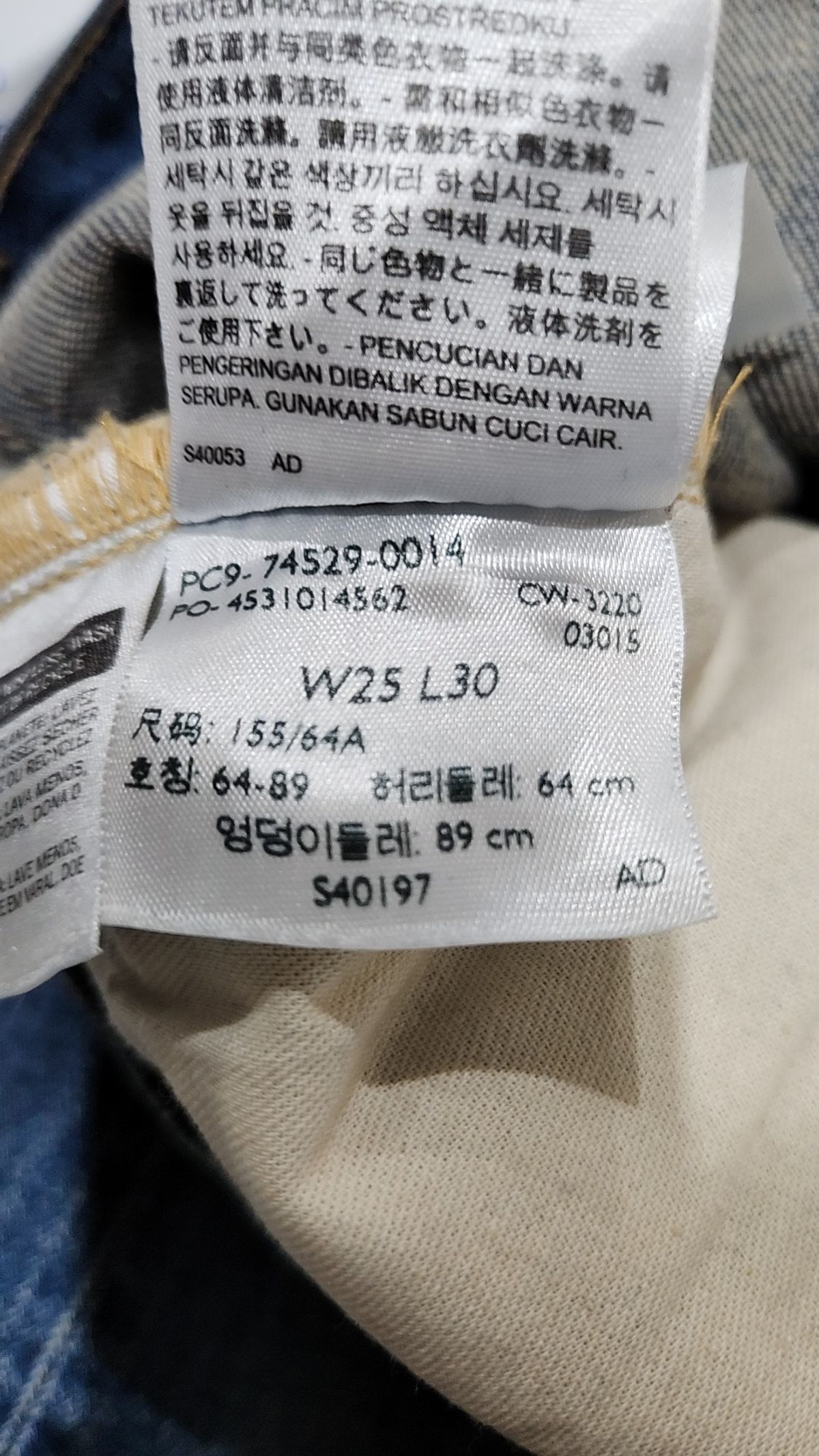 리바이스(LEVI'S) 청/데님 팬츠 64