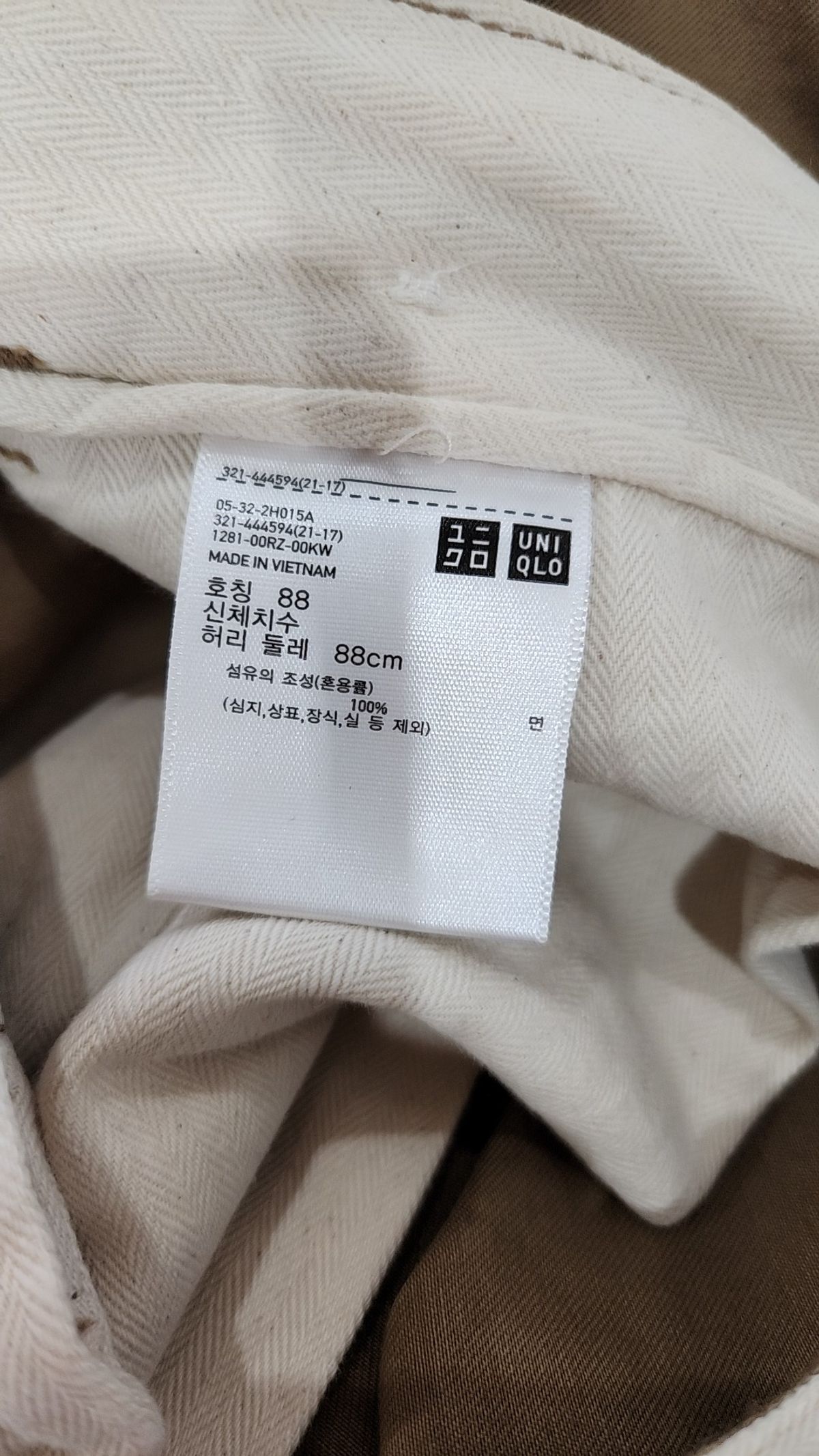 유니클로(UNIQLO) 코튼 팬츠 88