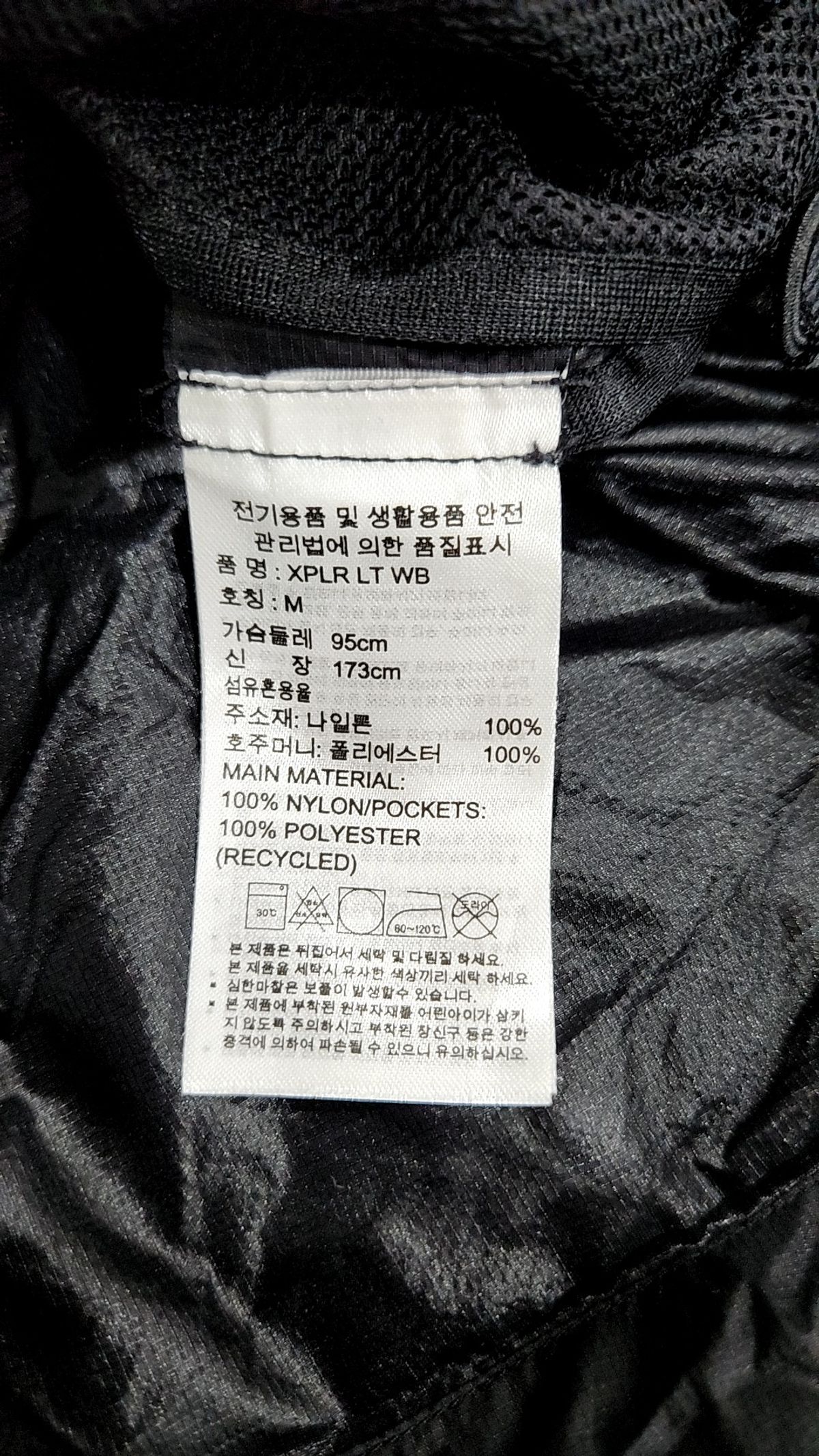 아디다스(ADIDAS) 나일론/코치 재킷 95