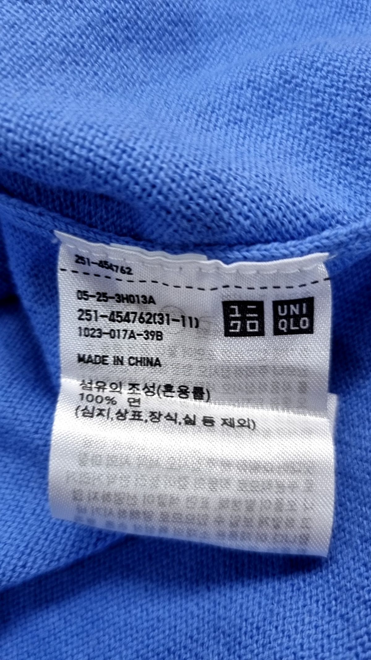 유니클로(UNIQLO) 니트/스웨터 L