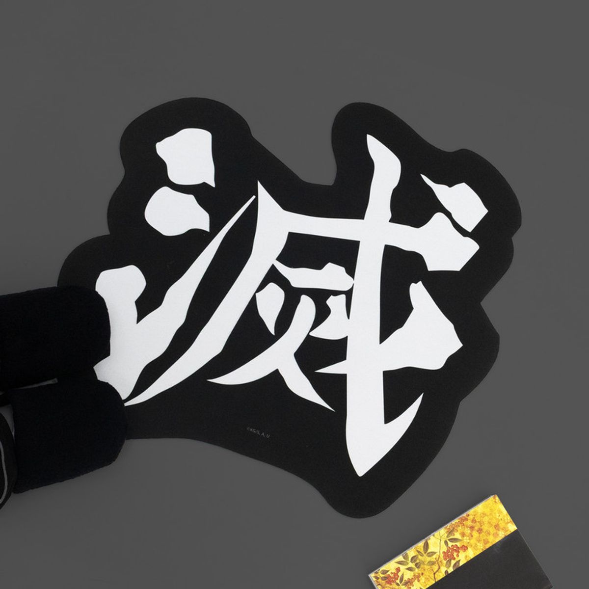 나라홈데코(NARAHOMEDECO) 귀멸의칼날4기 워셔블 소프트 규조토러그 멸