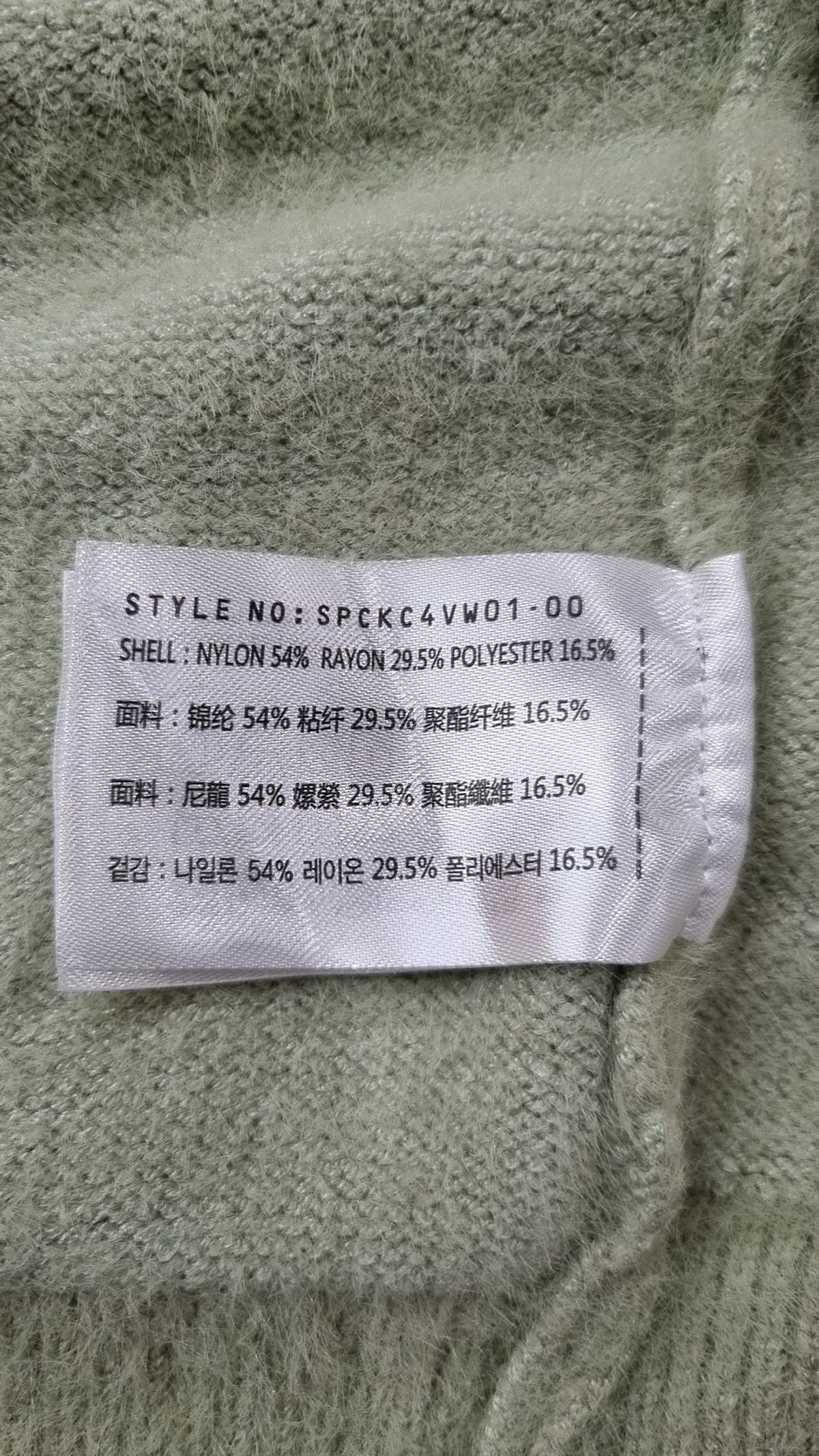 스파오(SPAO) 카디건 S
