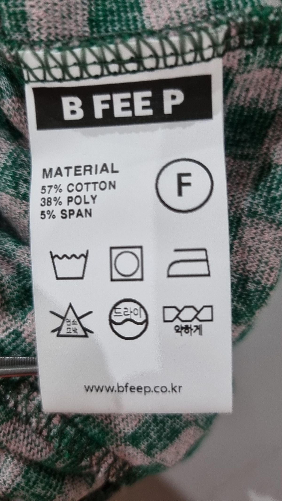 비피피(BFEEP) 조거 팬츠 FREE