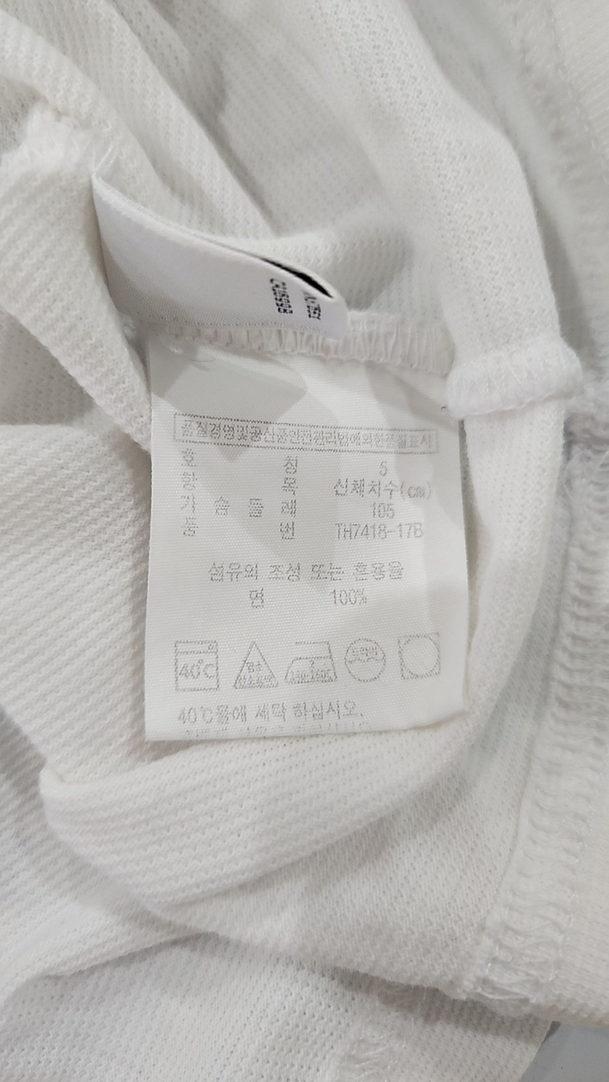 라코스테(LACOSTE) 반소매 티셔츠 105