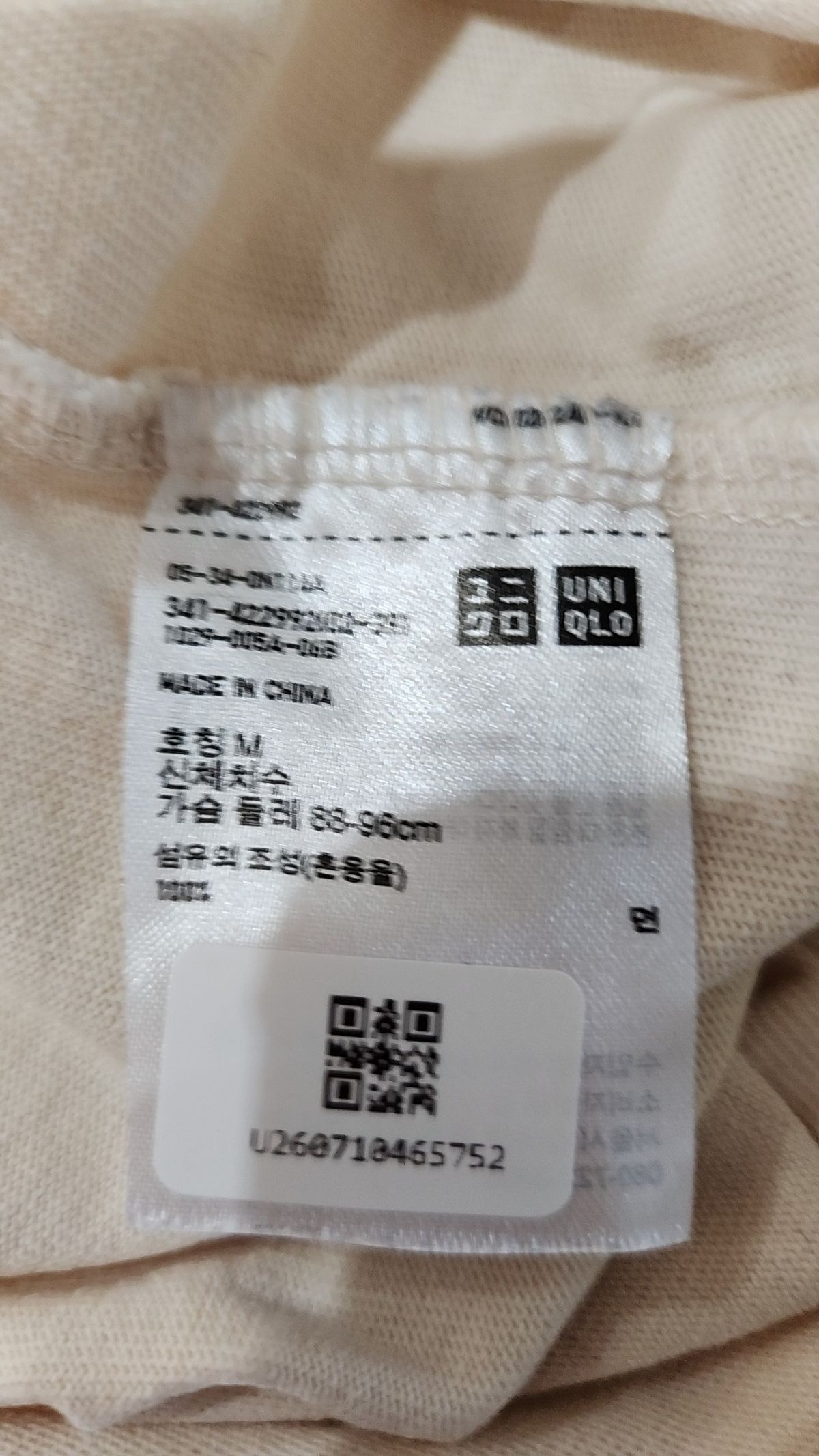 유니클로(UNIQLO) 반소매 티셔츠 M