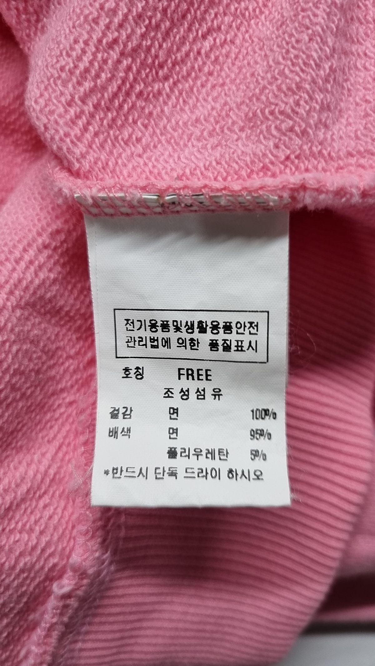 씨씨클럽(CC club) 맨투맨/스웨트셔츠 FREE