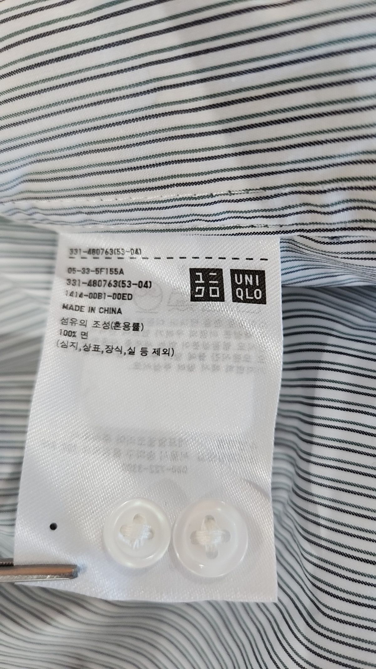 유니클로(UNIQLO) 캐주얼 셔츠 XXL