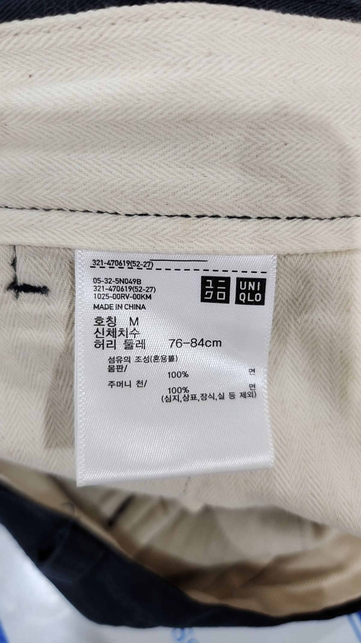 유니클로 x JW 앤더슨(UNIQLO x JW ANDERSON) 숏팬츠 M