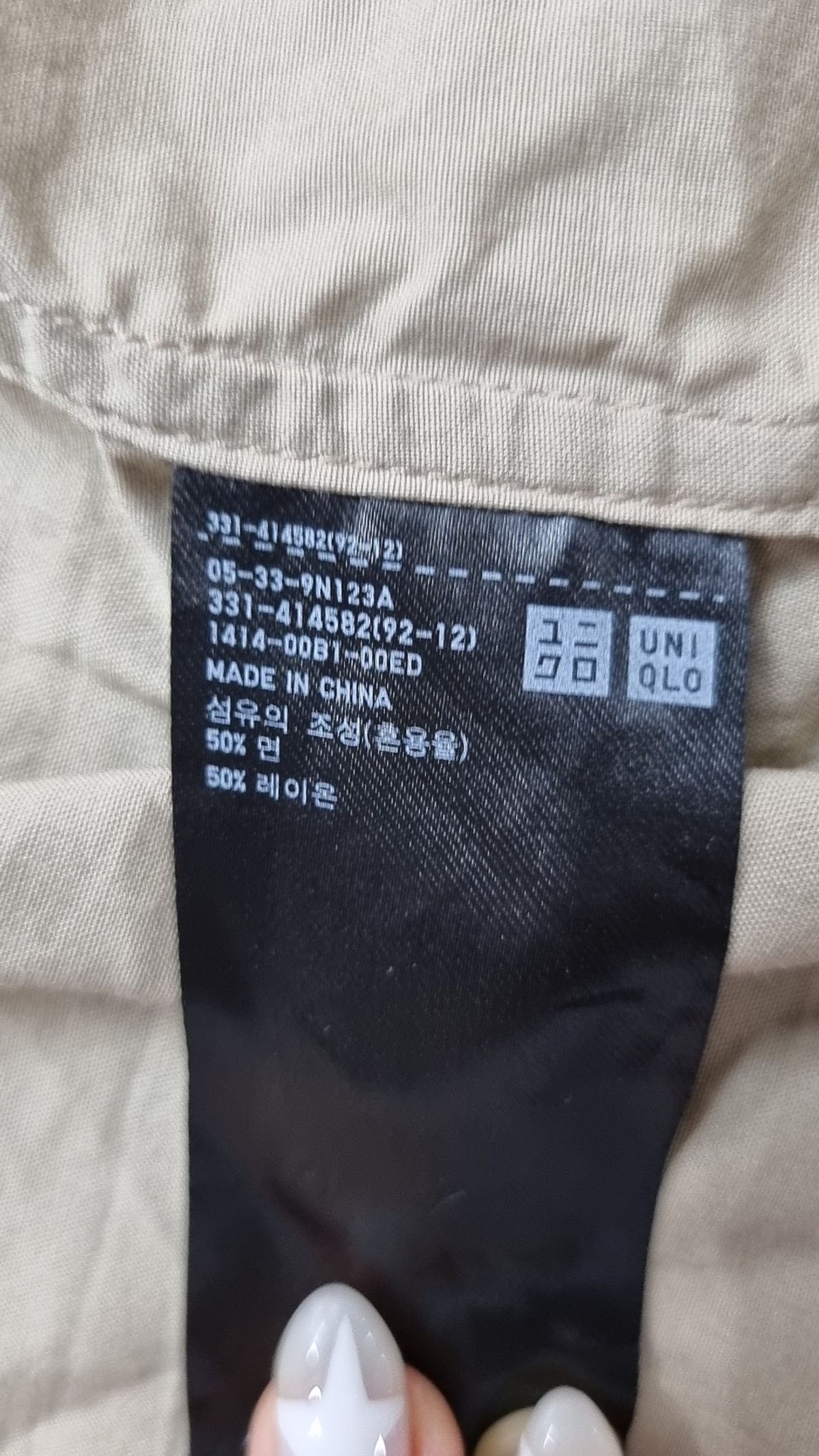 유니클로(UNIQLO) 캐주얼 셔츠 M