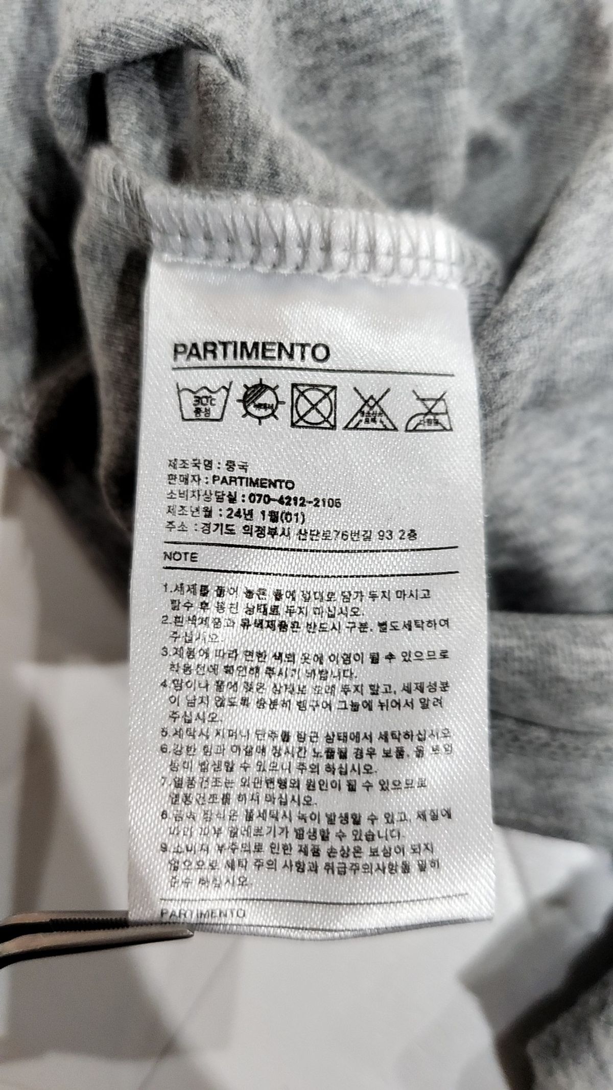 파르티멘토(PARTIMENTO) 반소매 티셔츠 FREE