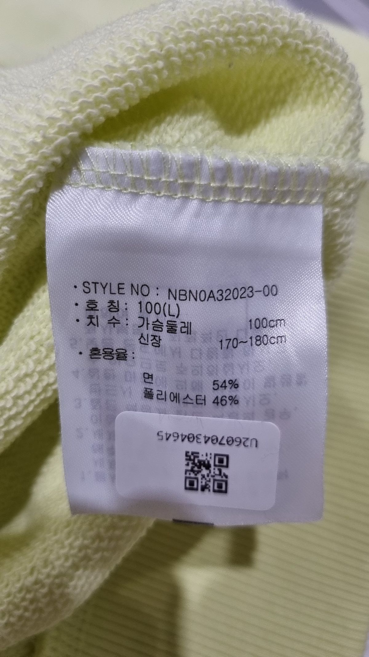 뉴발란스(NEW BALANCE) 후드 티셔츠 L