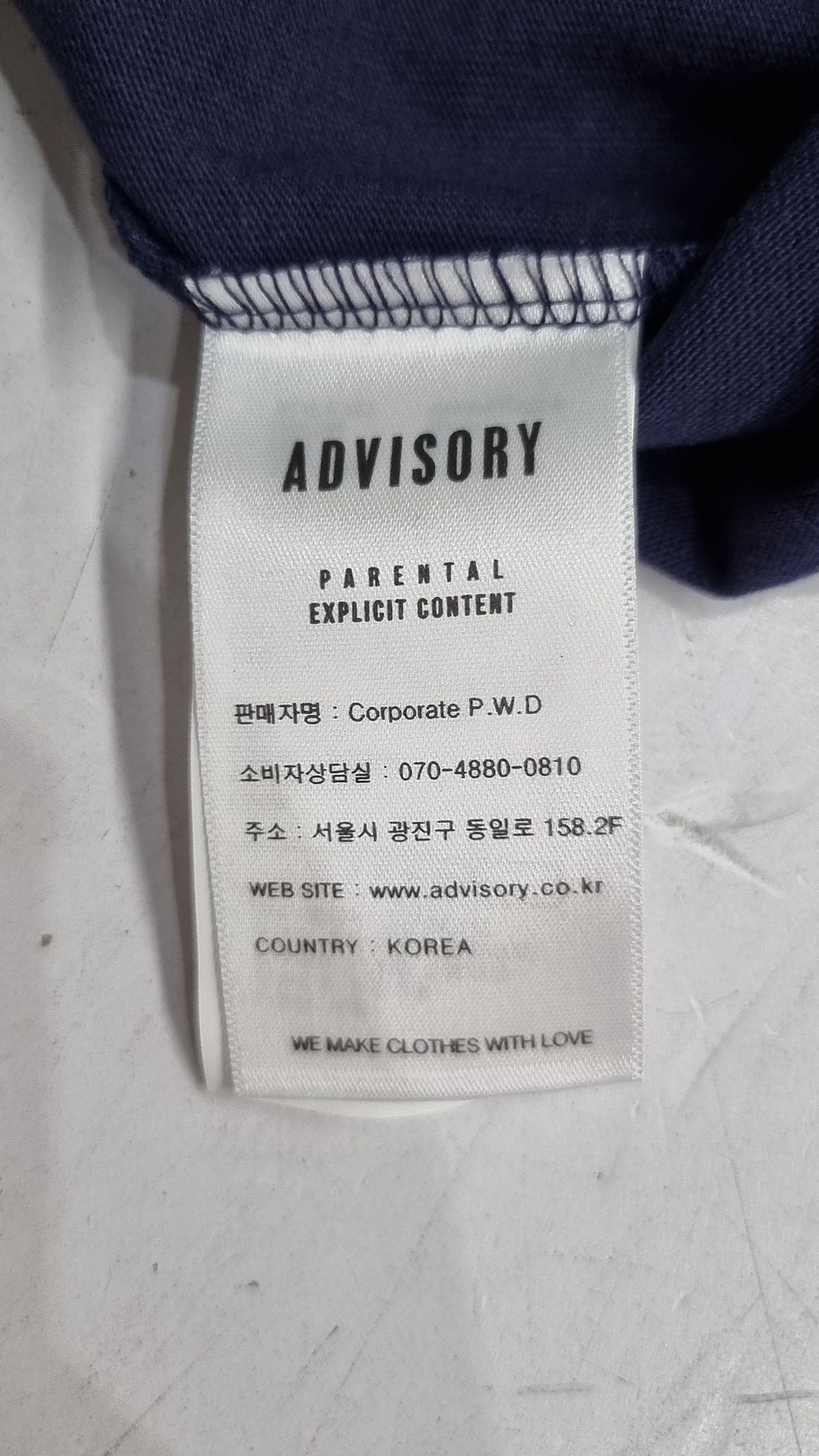 어드바이저리(ADVISORY) Square Print Crew Neck T-Shirt - Navy M
