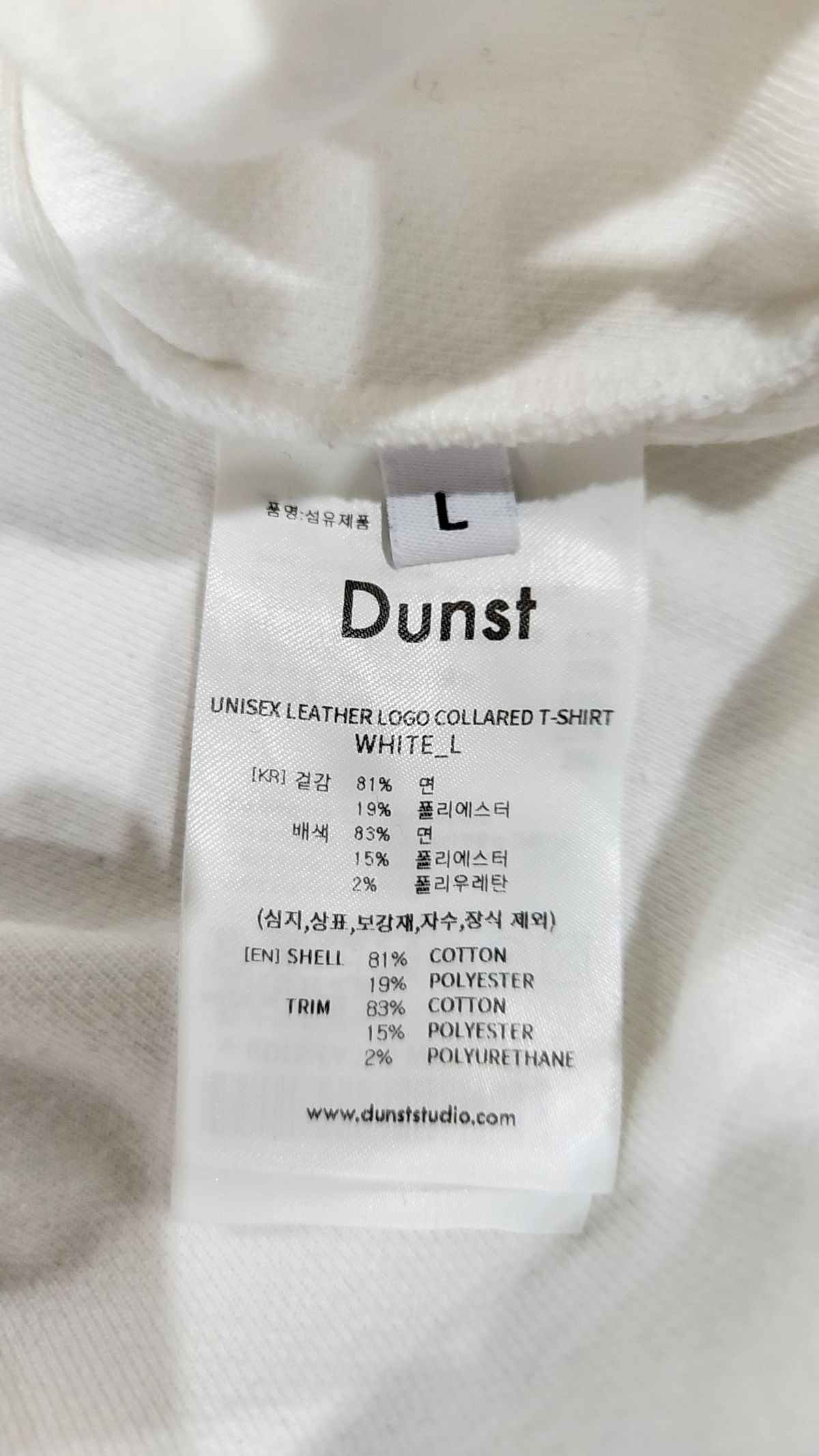 던스트(DUNST) 피케/카라 티셔츠 L