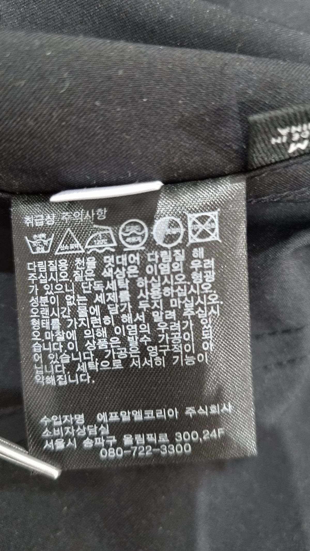 유니클로(UNIQLO) 슈트/블레이저 재킷 M