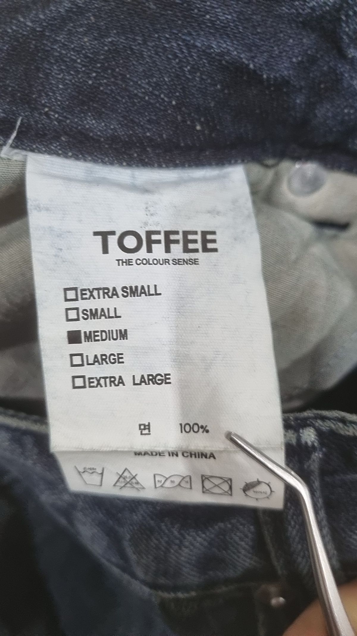 토피(TOFFEE) 청/데님 팬츠 M
