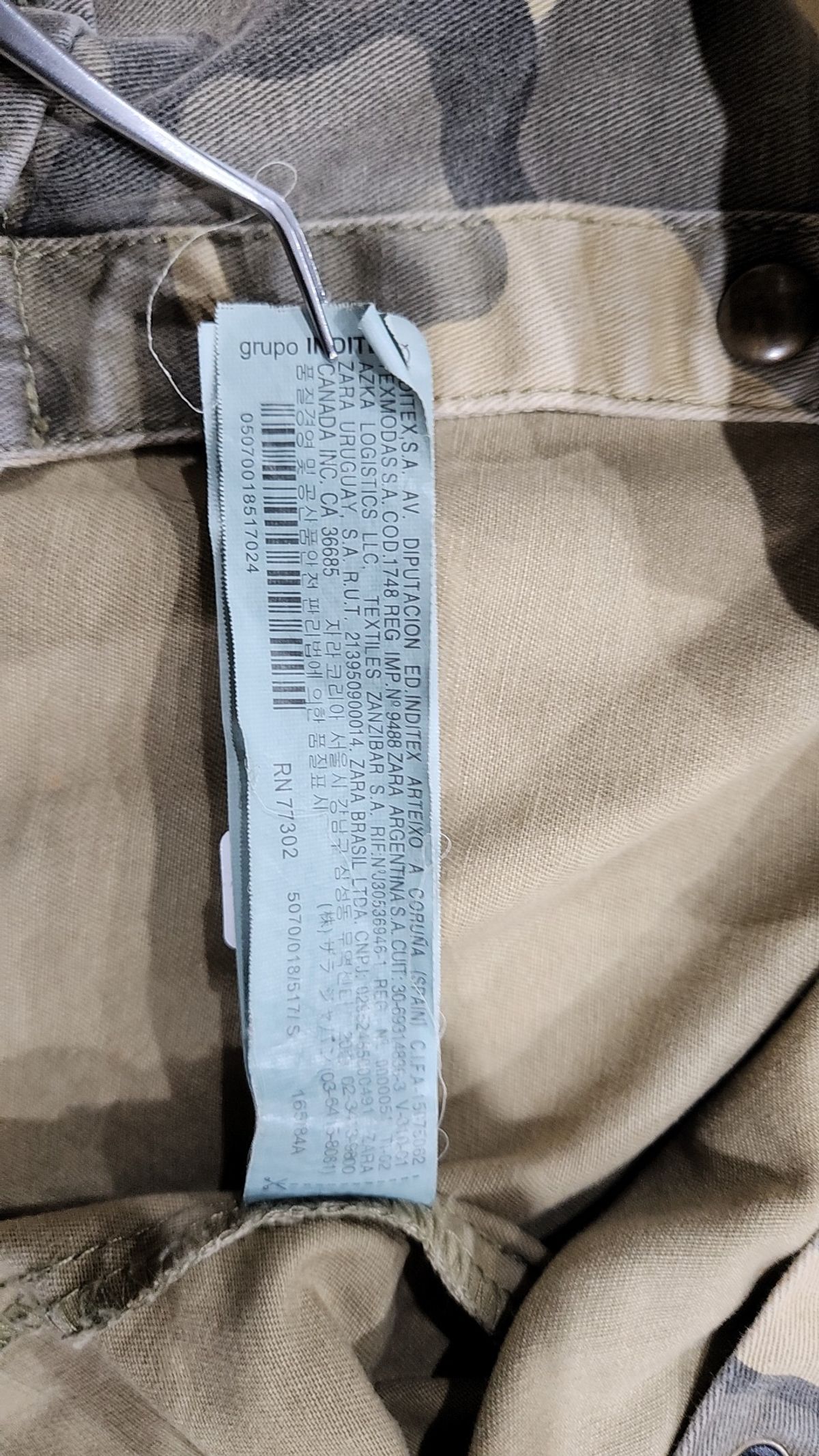 자라(ZARA) 캐주얼 셔츠 S