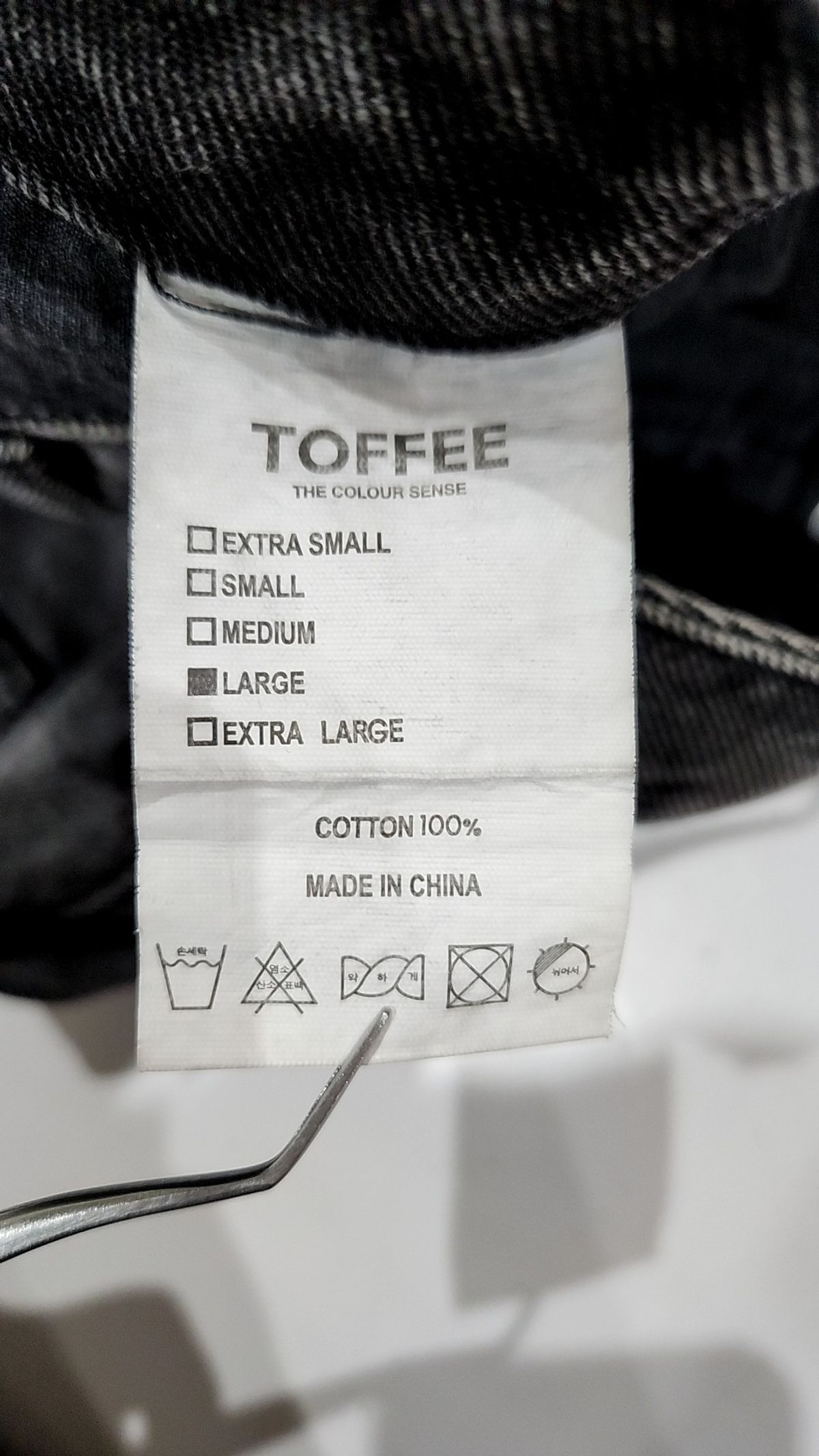토피(TOFFEE) 청/데님 팬츠 L