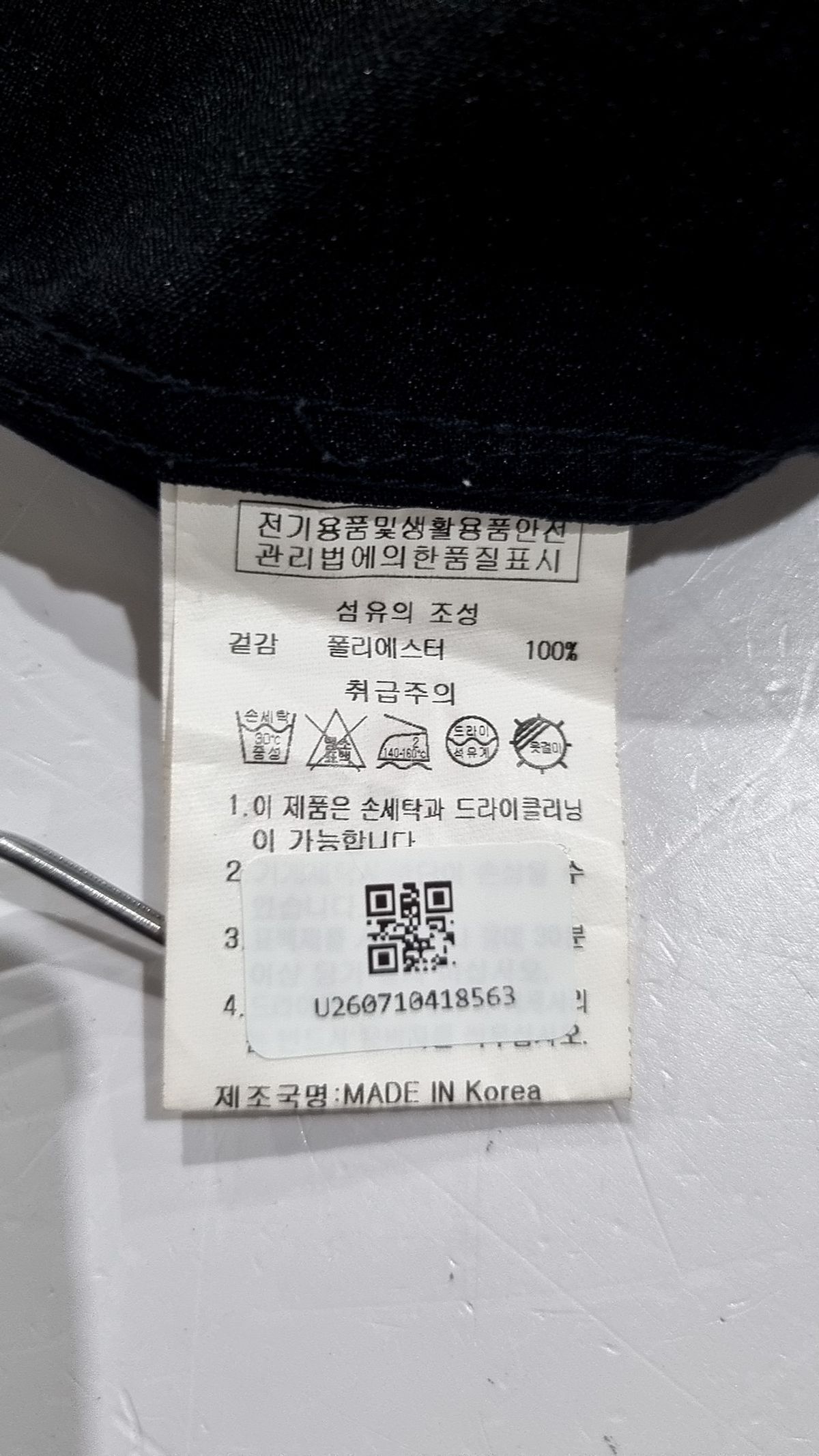 원소프트(1'SOFT) 루즈핏Y넥셔츠 LOOSE FIT Y NECK SHIRT L