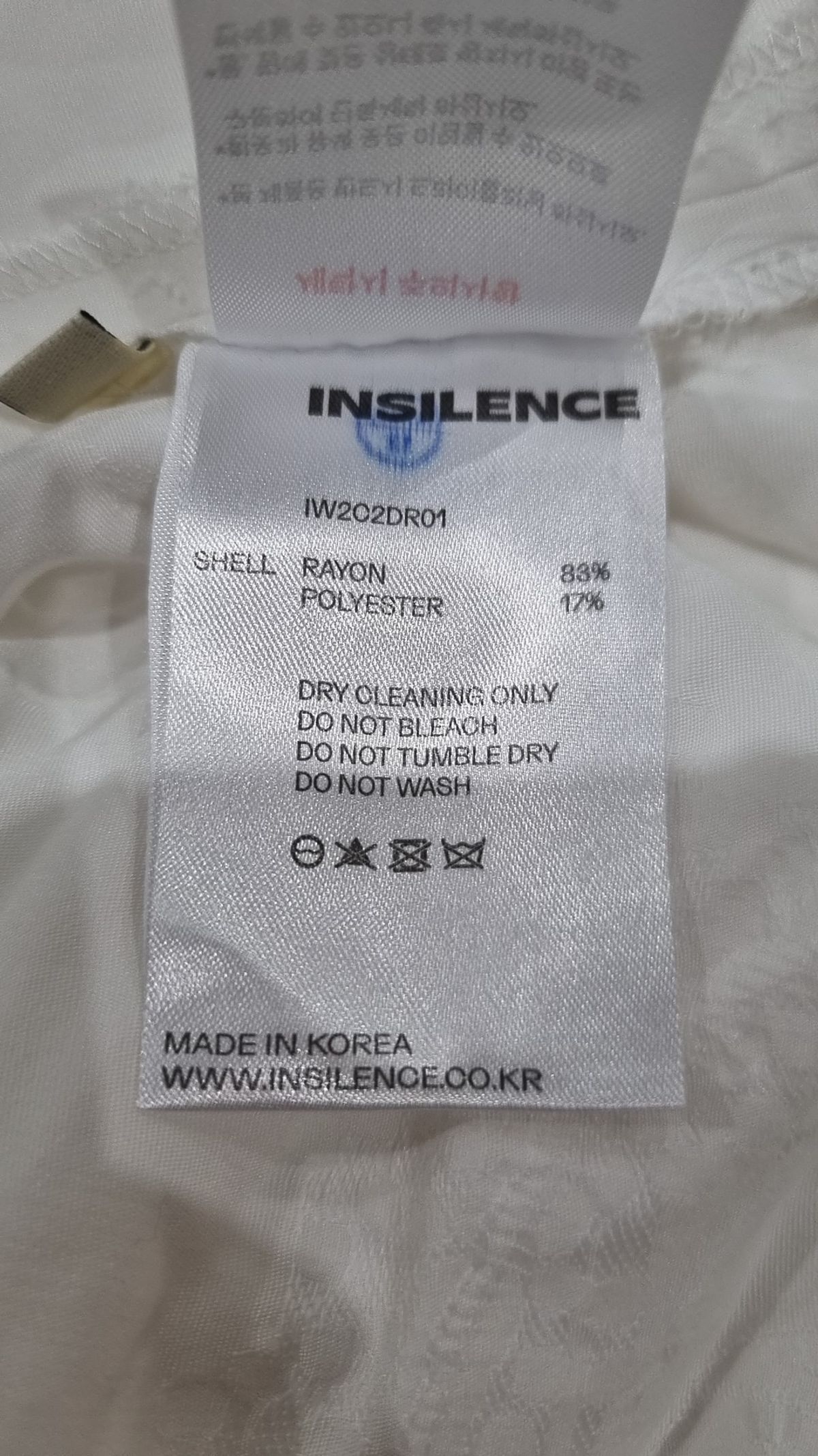 인사일런스(INSILENCE) 맥시 원피스 S