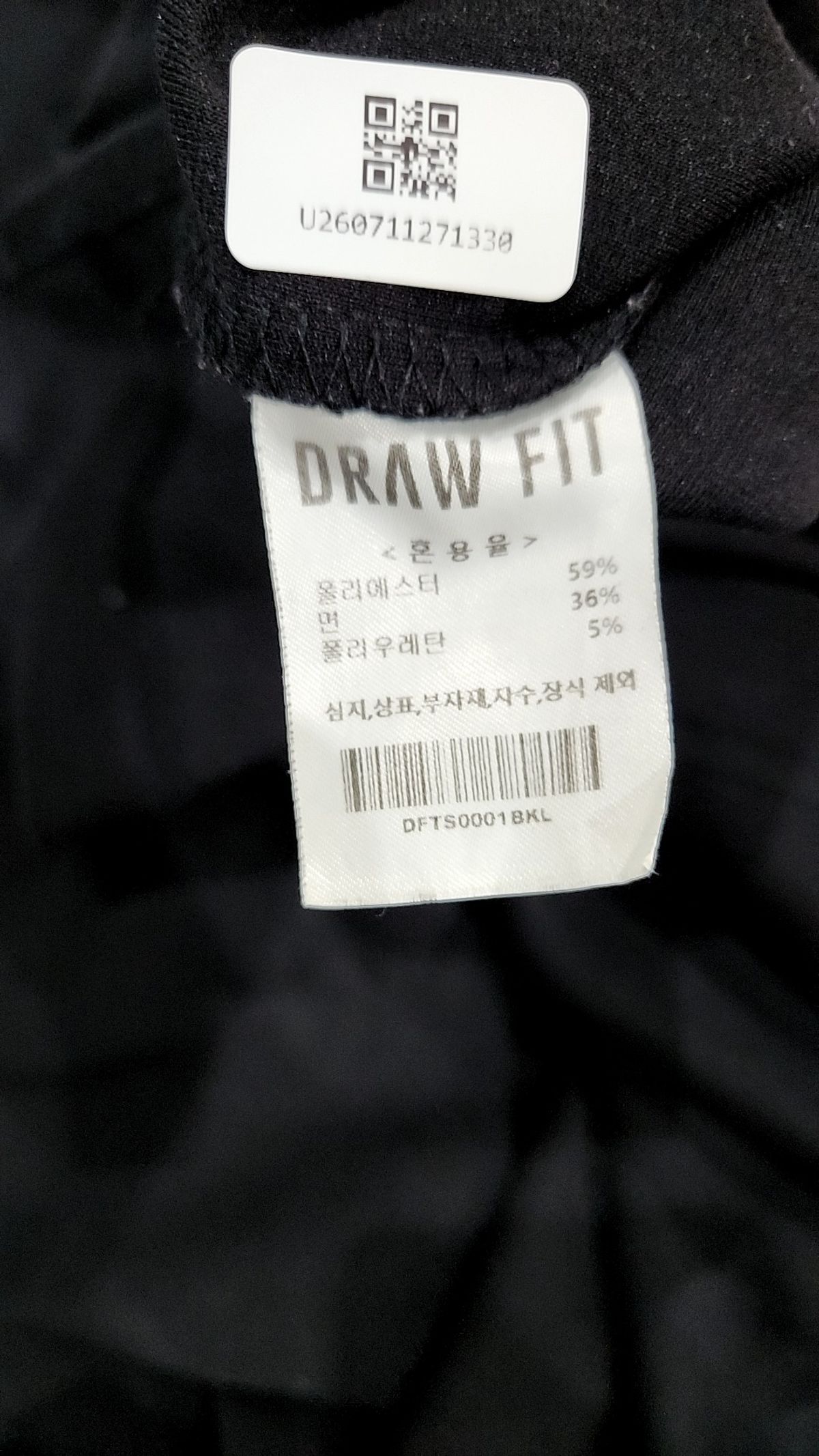 드로우핏(DRAW FIT) 긴소매 티셔츠 L