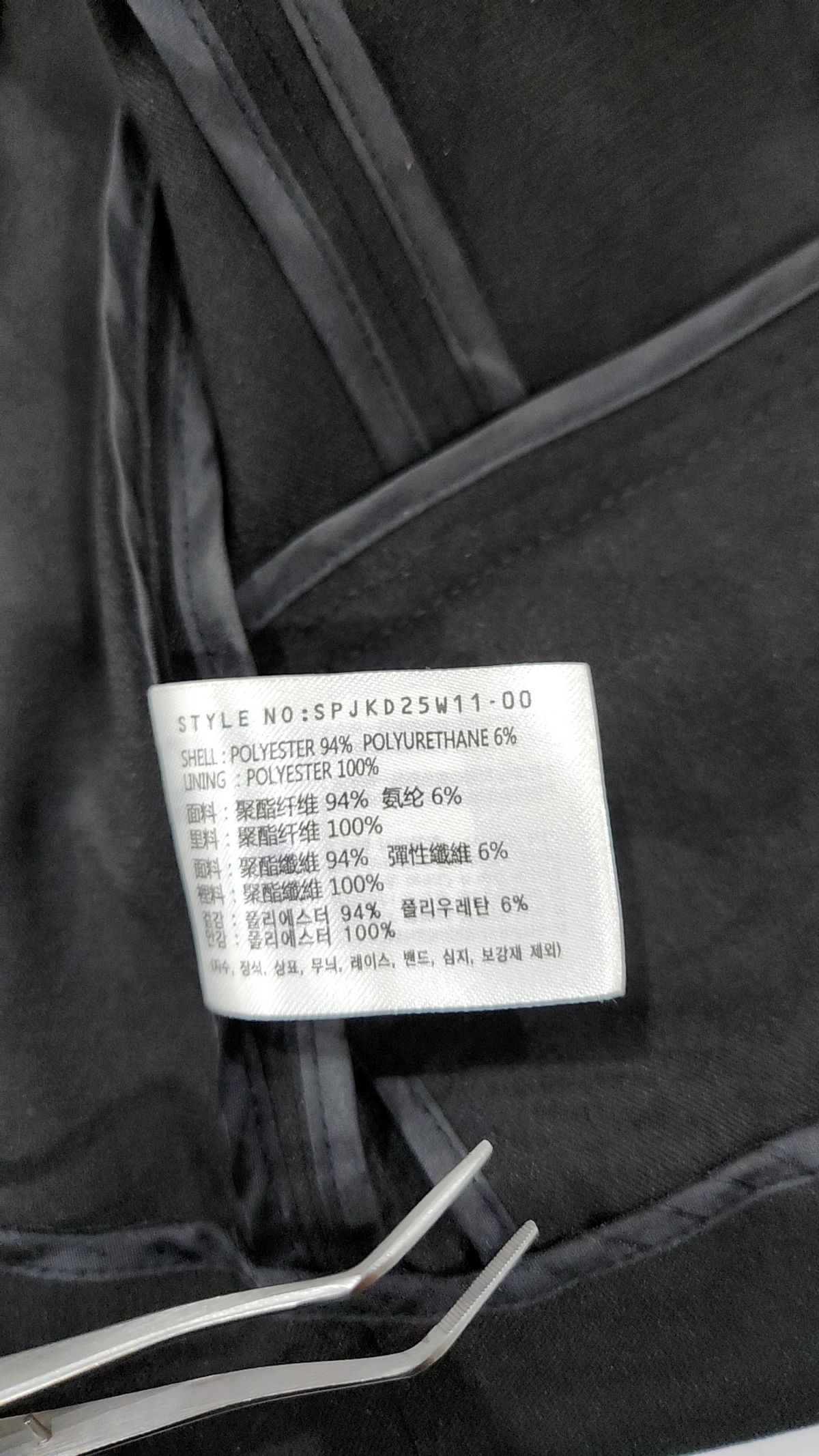 스파오(SPAO) 슈트/블레이저 재킷 S