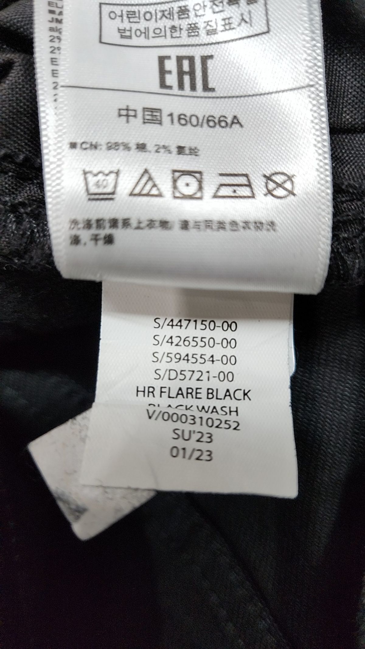 갭 데님(GAP DENIM) 청/데님 팬츠 25R