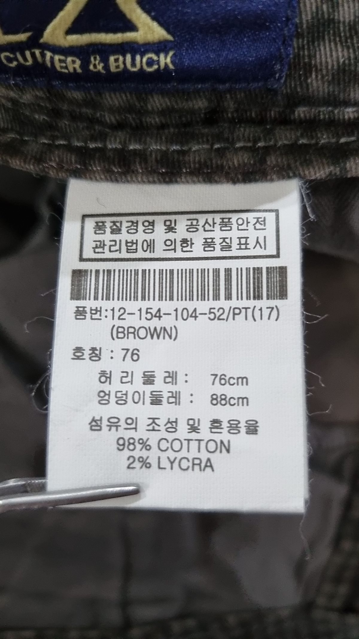 커터앤벅(CUTTER AND BUCK) 코튼 팬츠 76