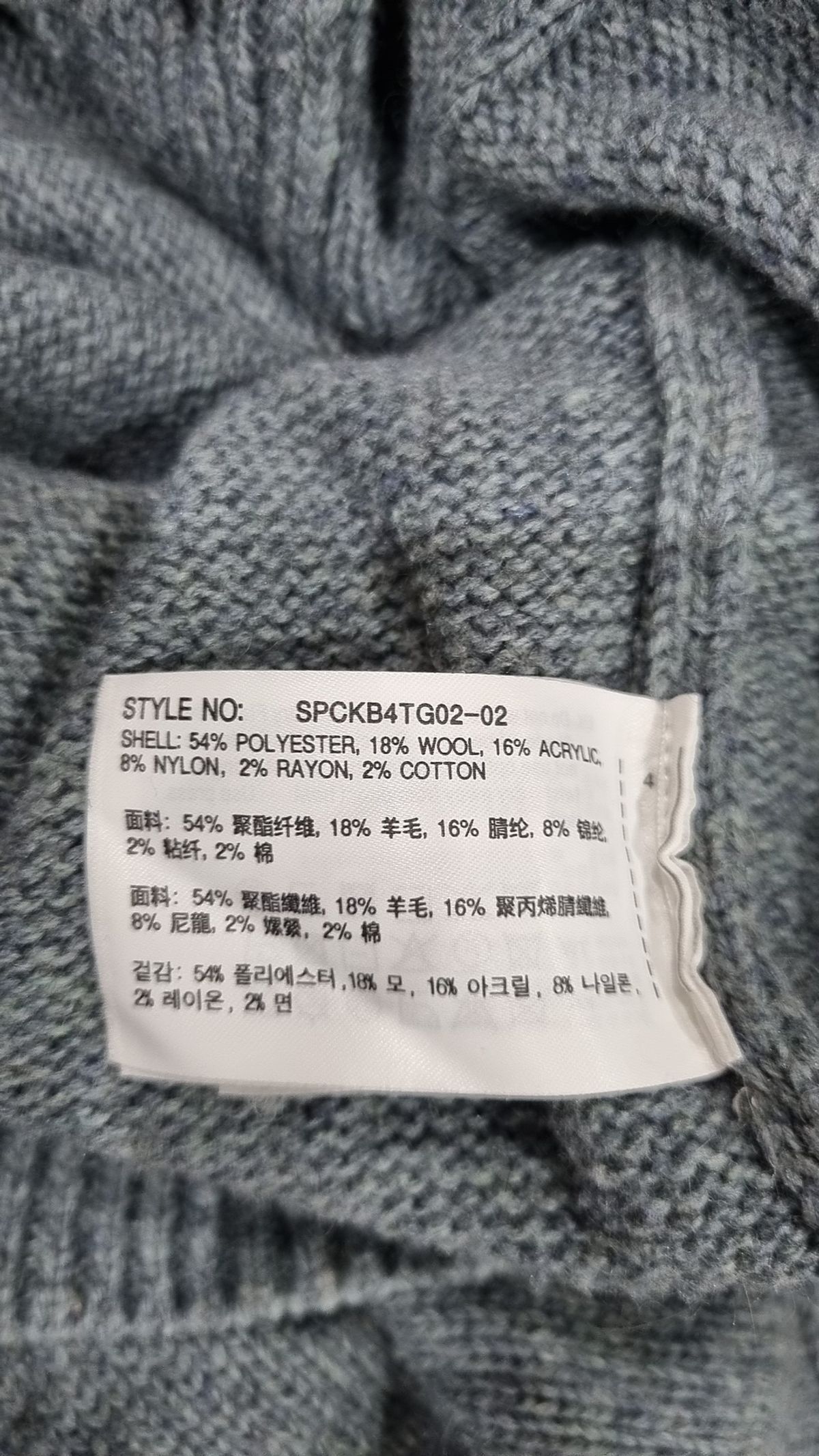 스파오(SPAO) 카디건 M
