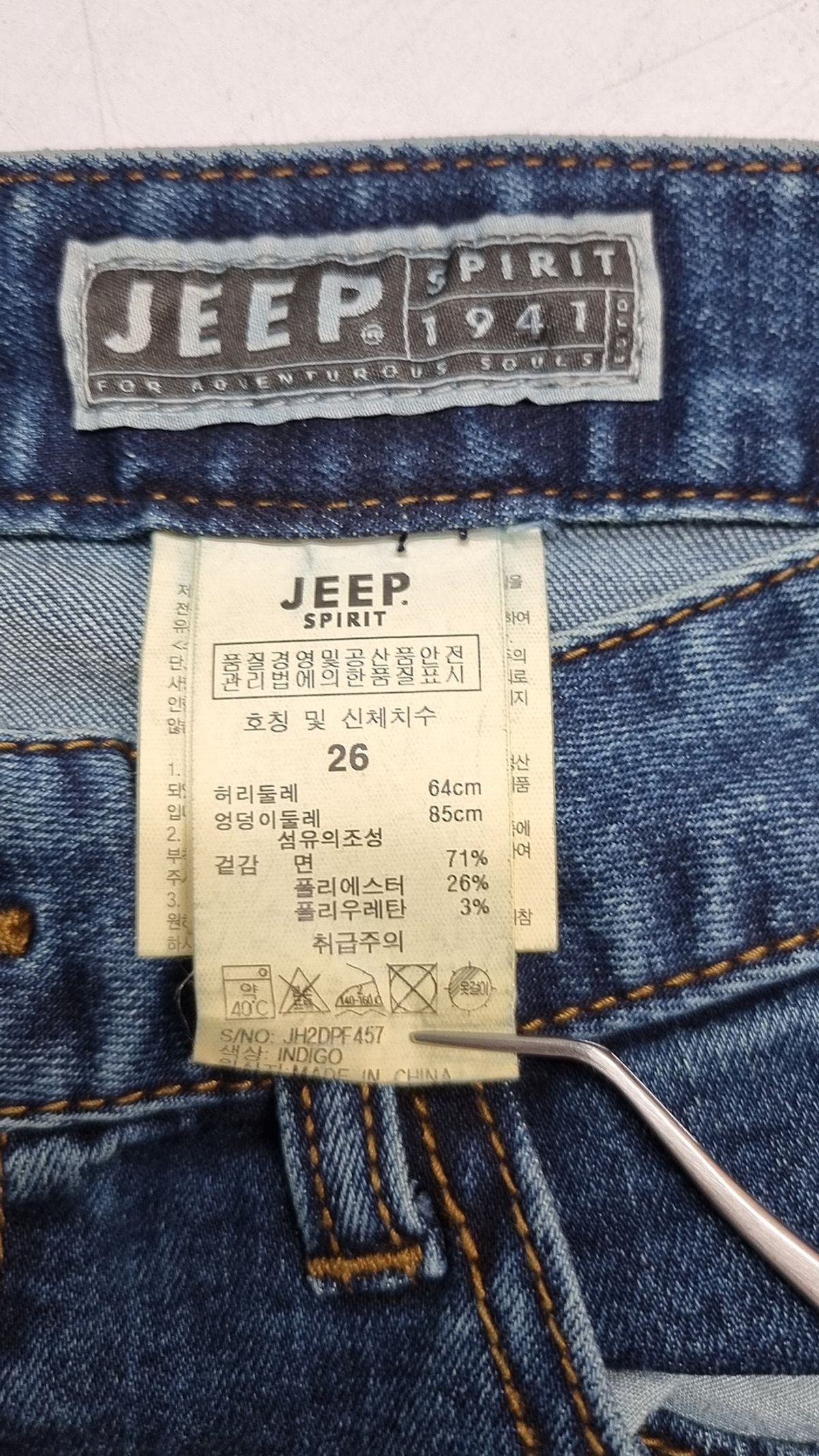 지프(JEEP) 청/데님 팬츠 26