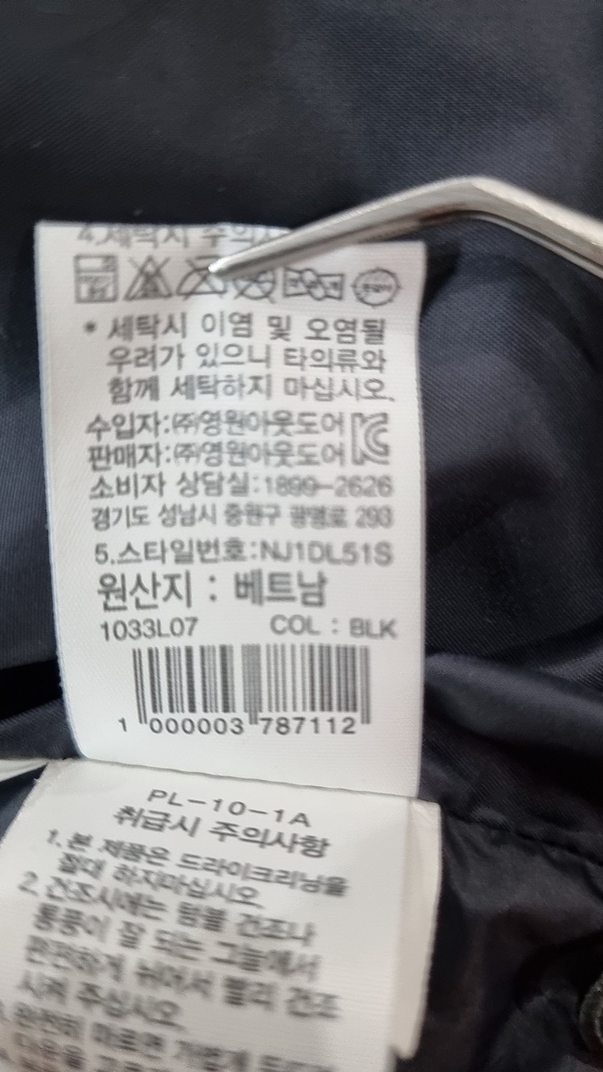 노스페이스 키즈(THE NORTH FACE KIDS) 기타 아우터 130