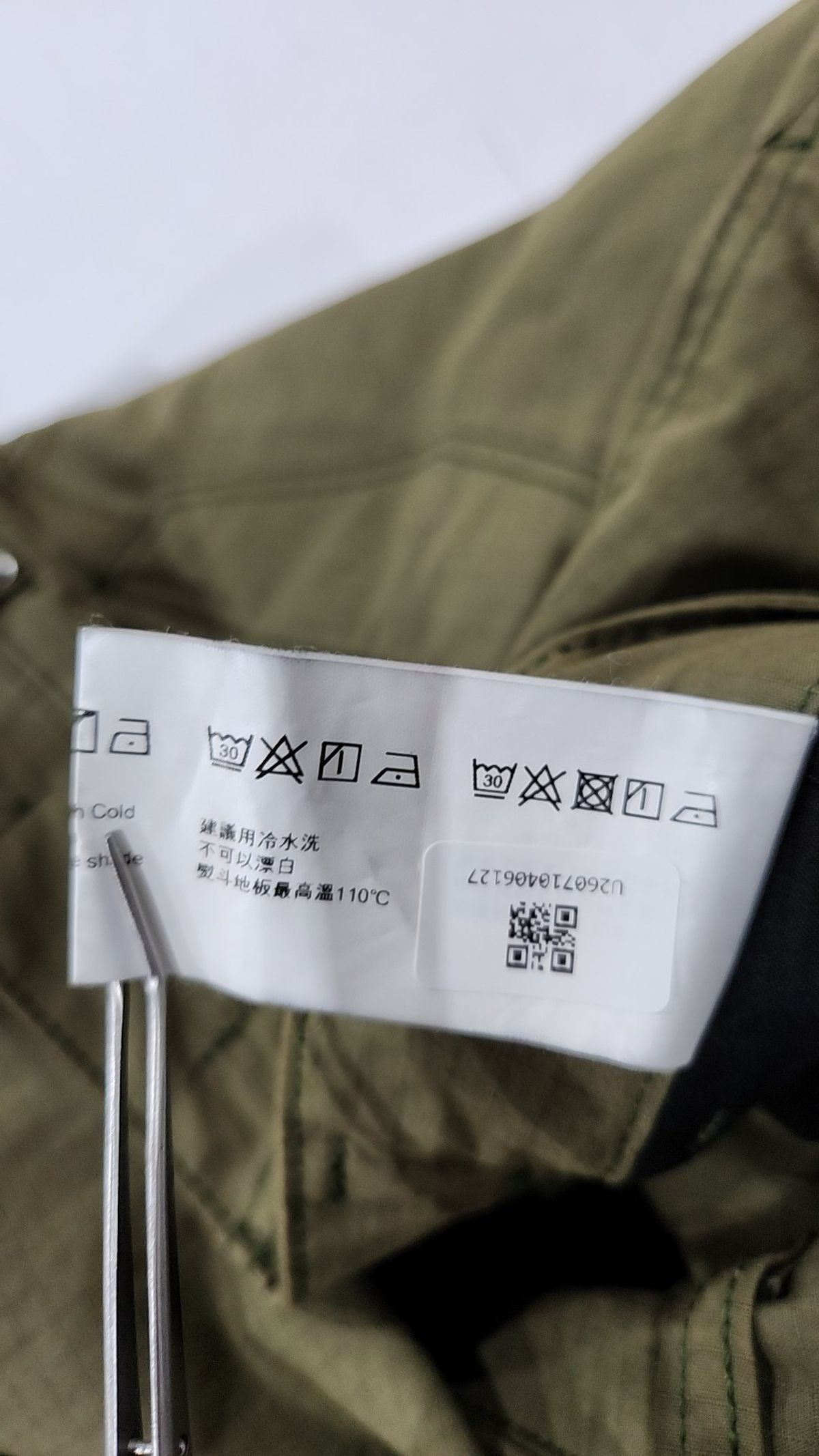 메종미네드(MAISON MINED) 코튼 팬츠 50