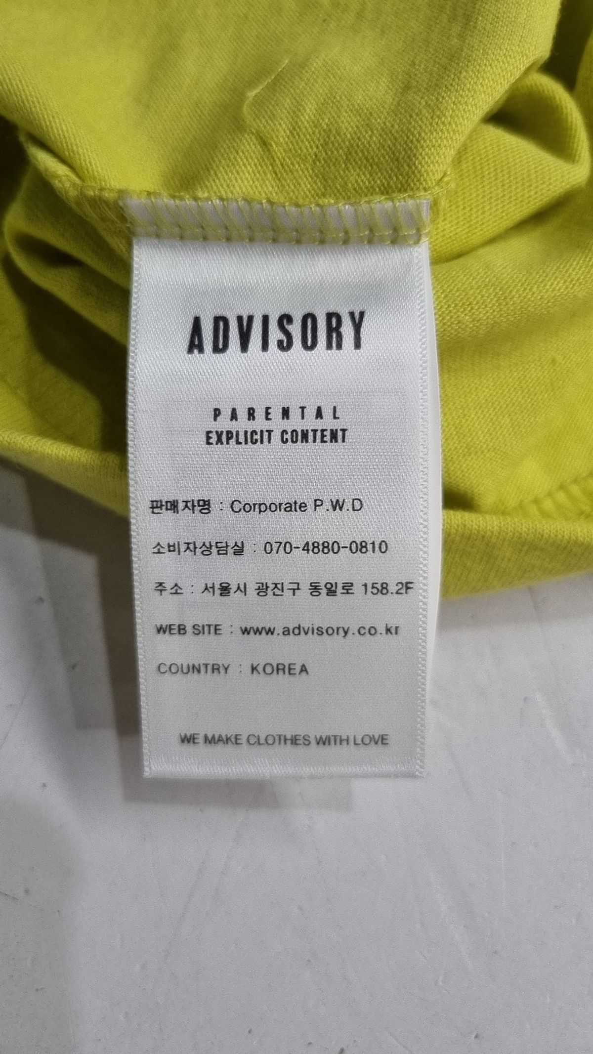 어드바이저리(ADVISORY) 반소매 티셔츠 M