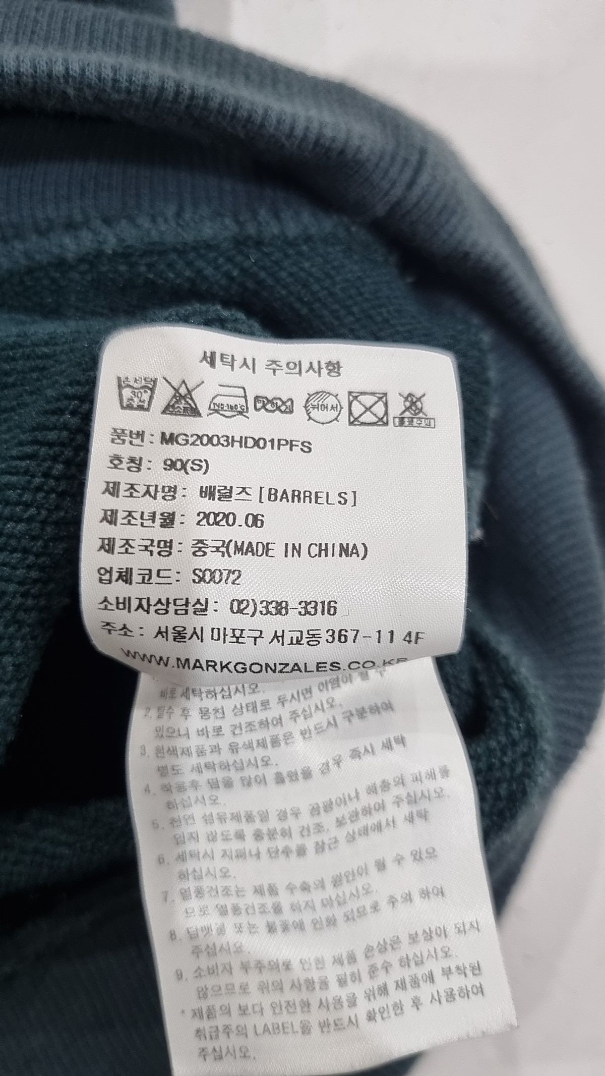 마크곤잘레스(MARK GONZALES) 후드 티셔츠 S