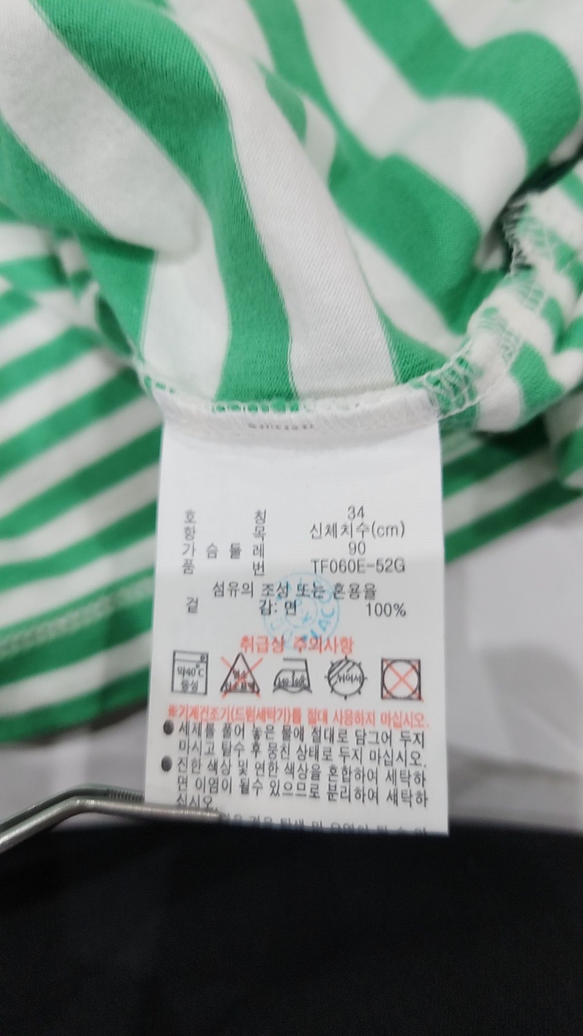 라코스테(LACOSTE) 여성 스트라이프 패턴 반팔티셔츠 TF060E-52G KFV 34