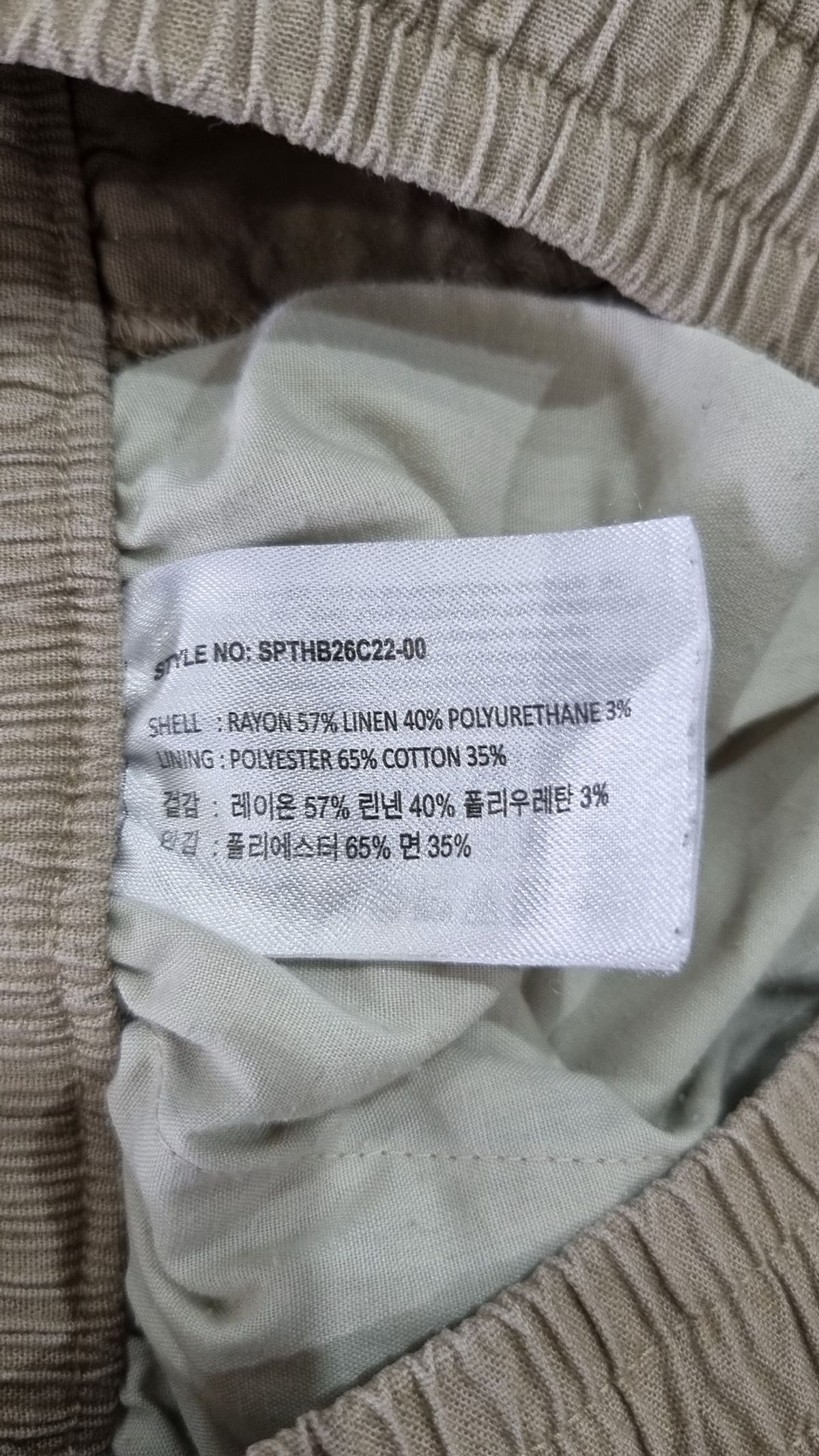 스파오(SPAO) 숏팬츠 S