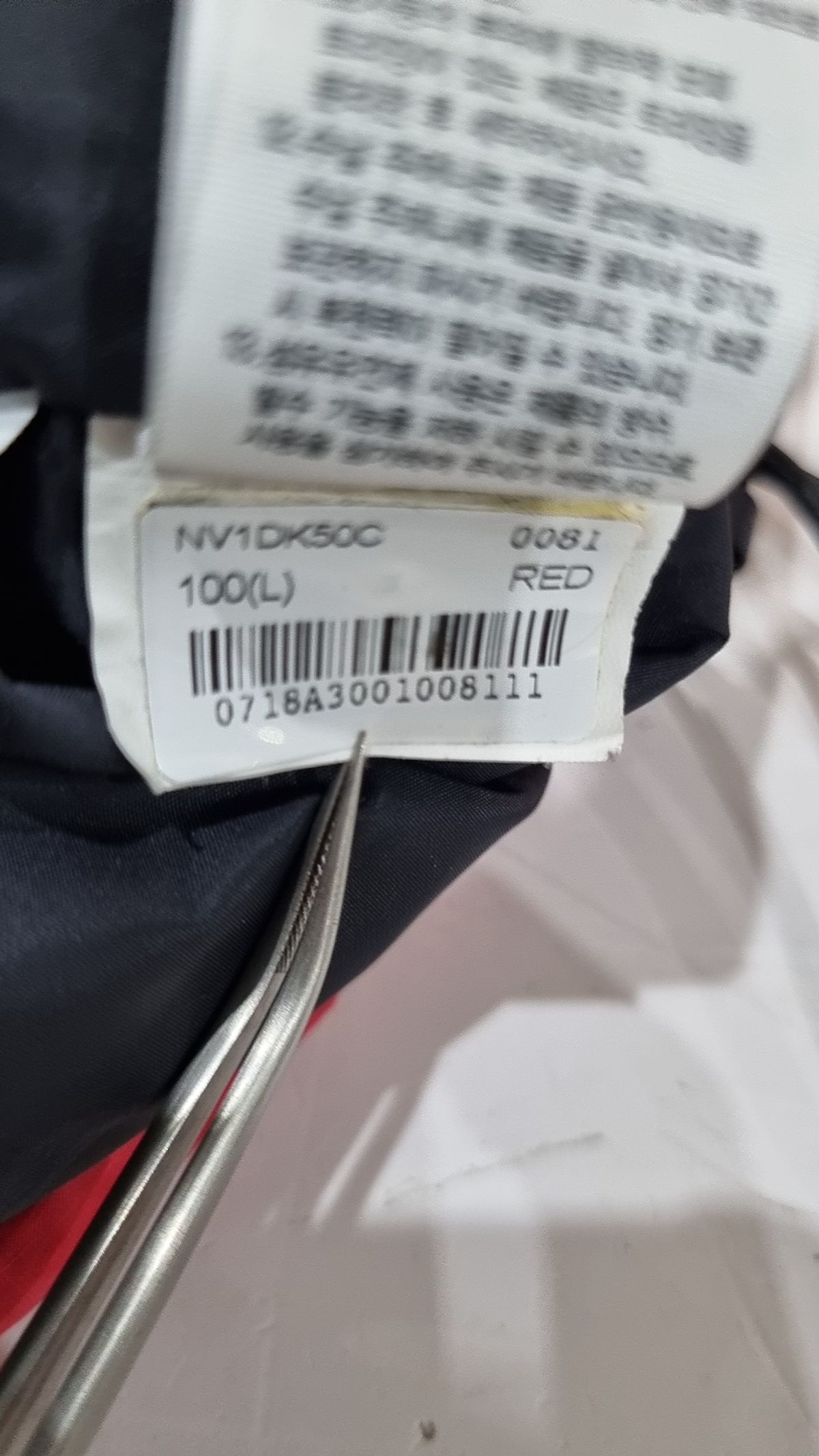 노스페이스(THE NORTH FACE) 패딩 베스트 L
