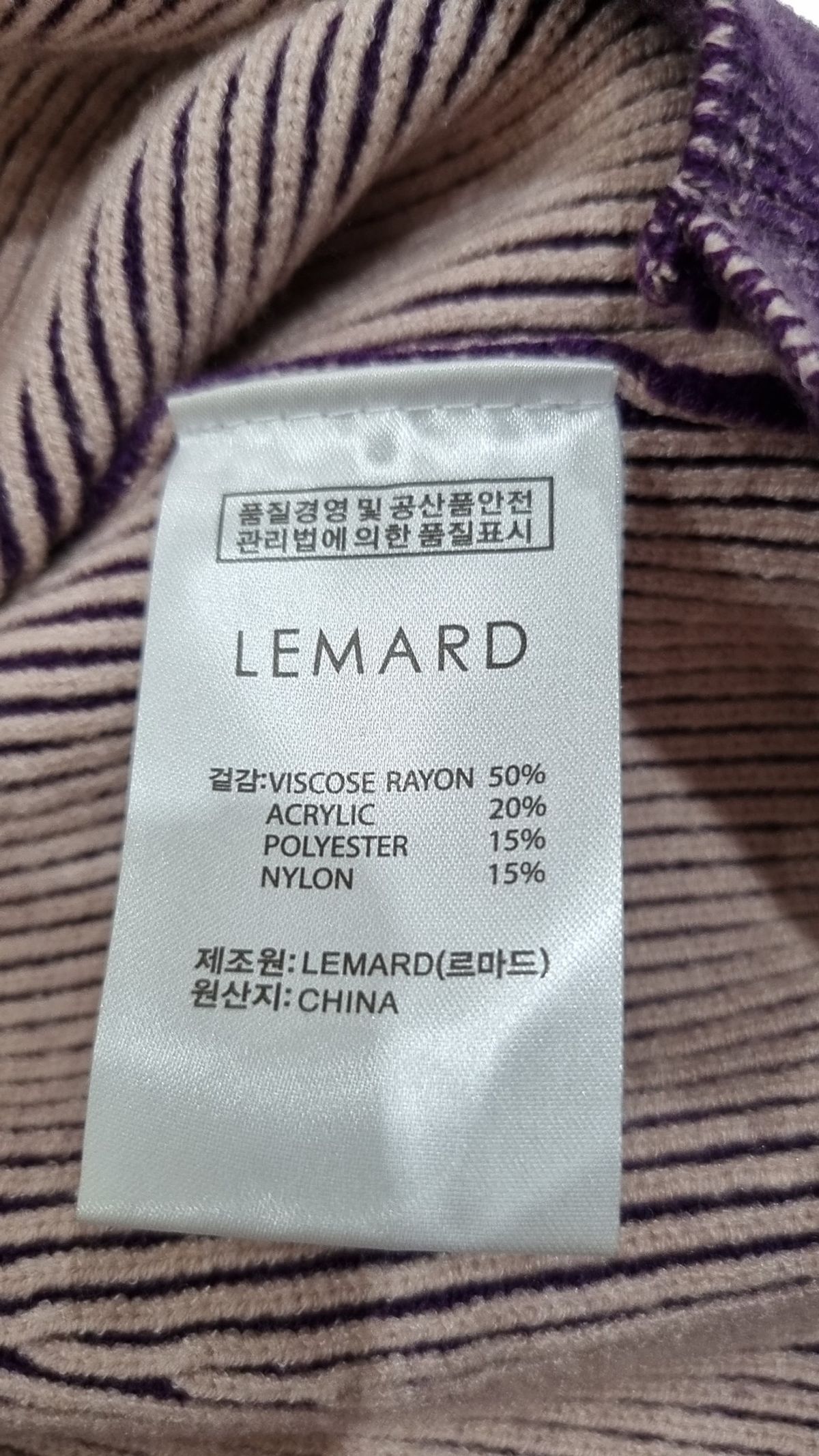 르마드(LEMARD) 니트/스웨터 3